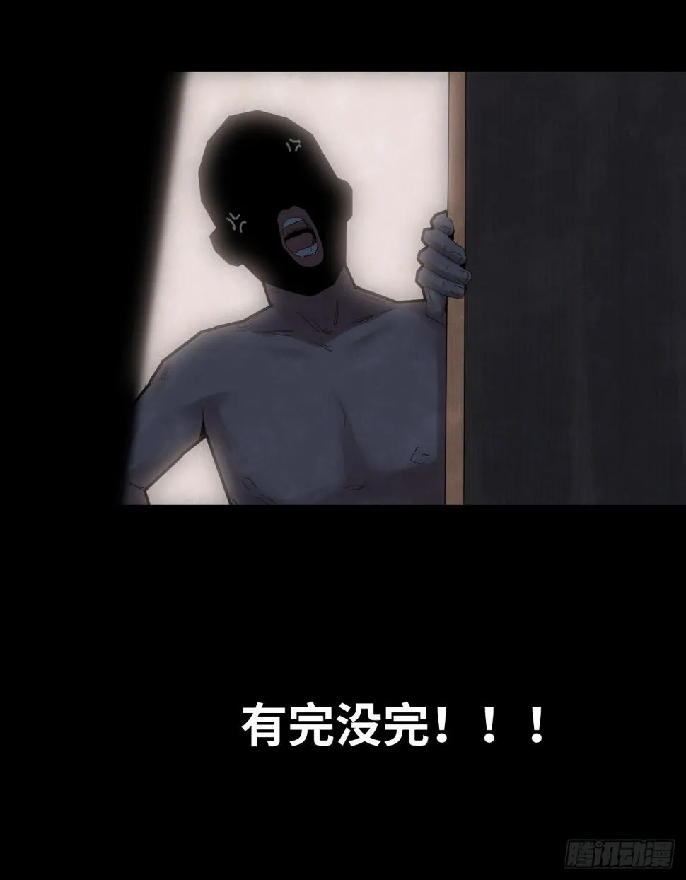 35-雨伞（1） 第29页