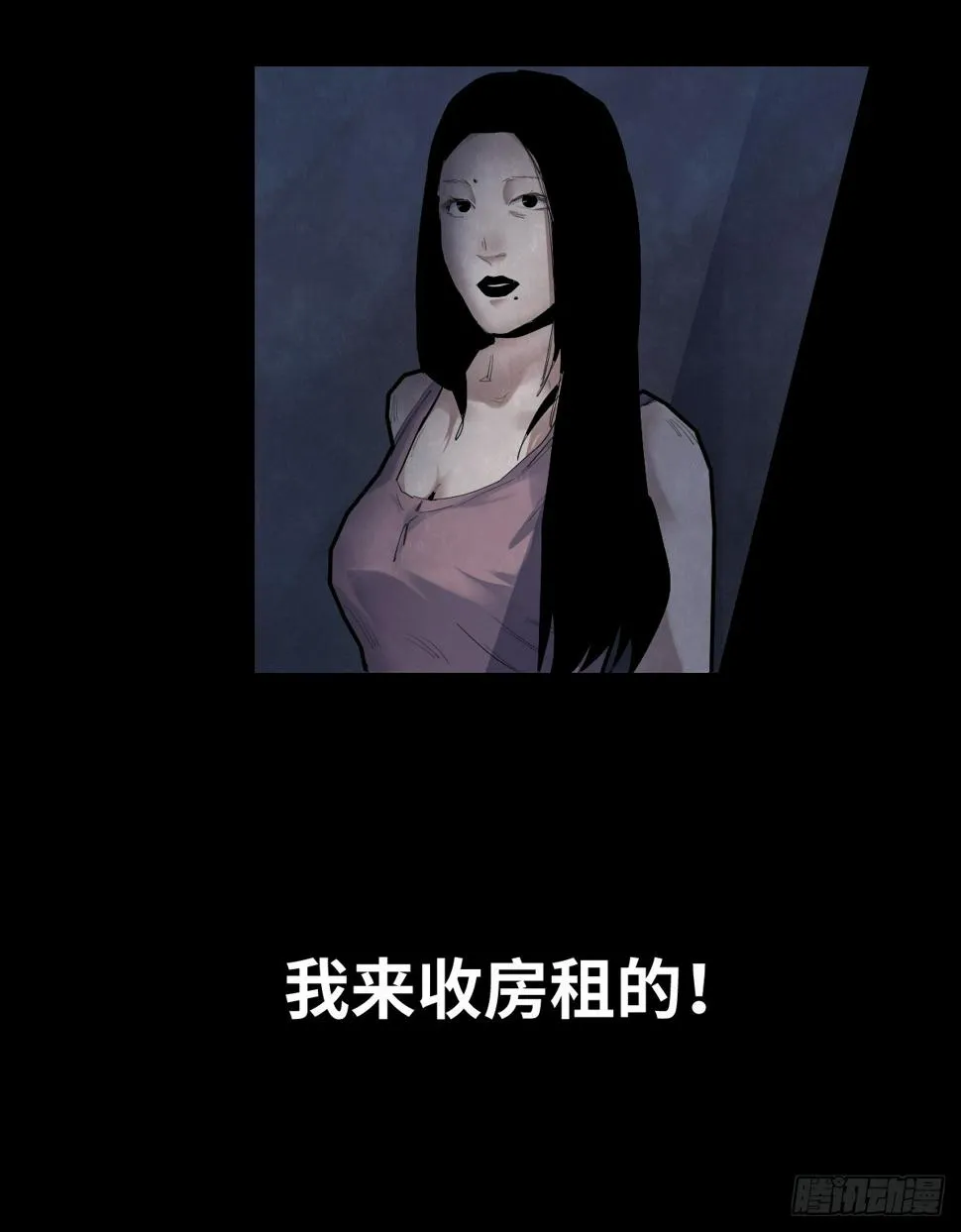 35-雨伞（1） 第30页