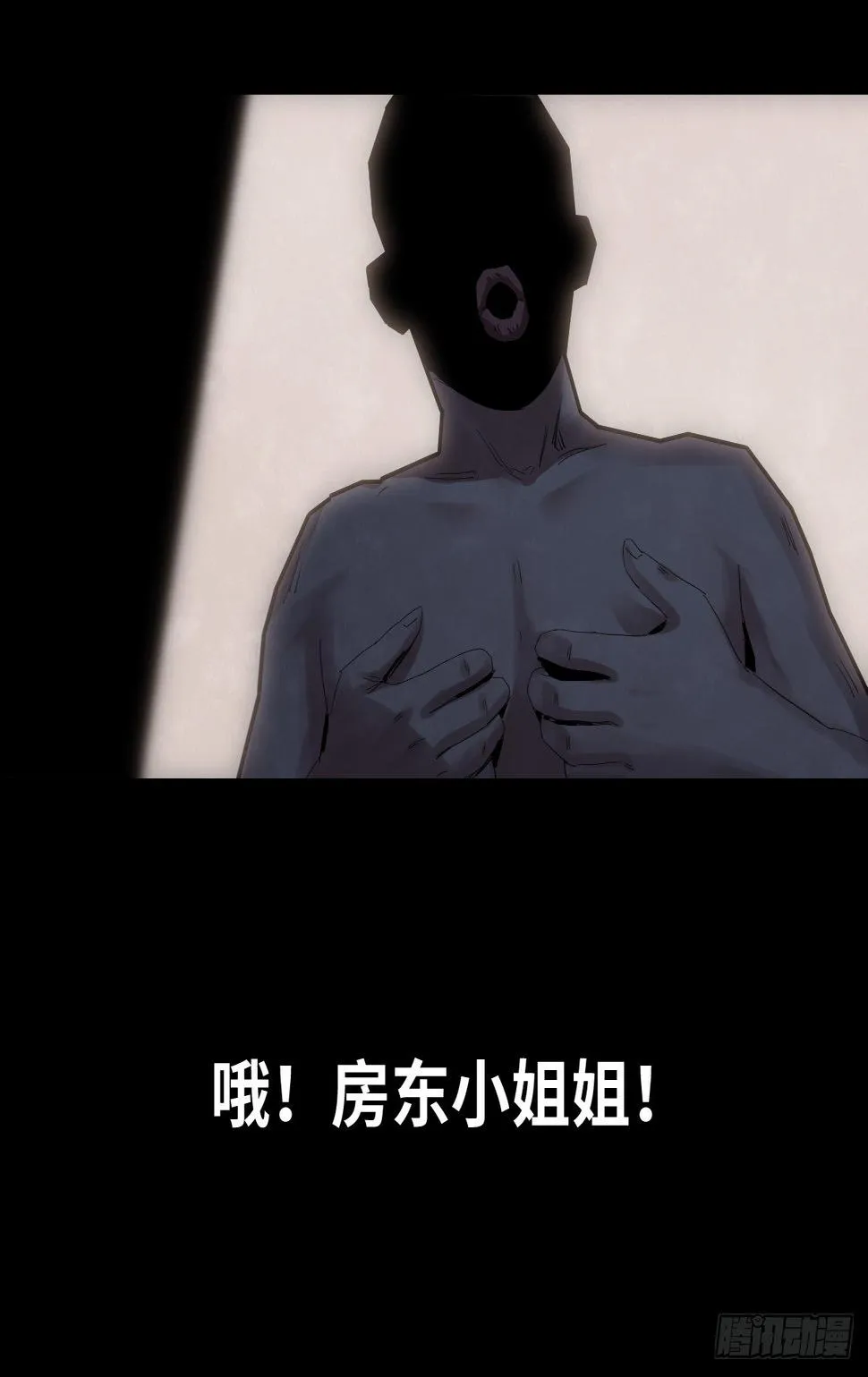35-雨伞（1） 第31页