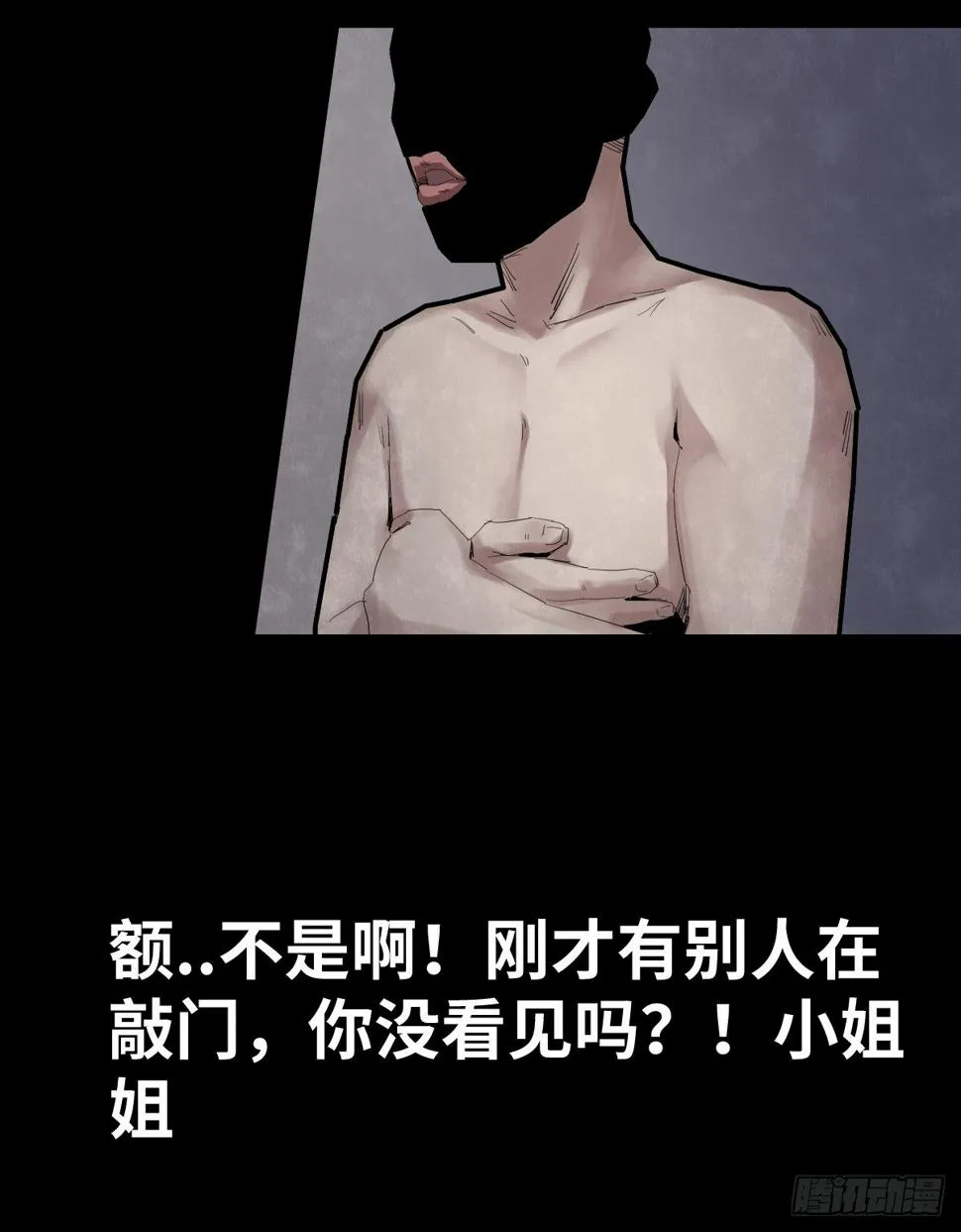 35-雨伞（1） 第33页