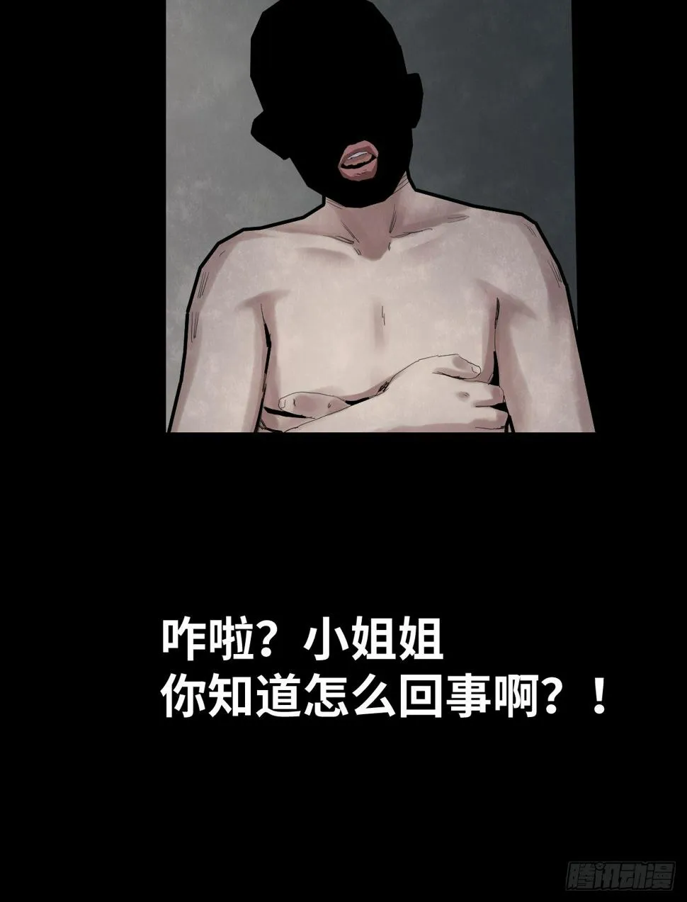 35-雨伞（1） 第39页