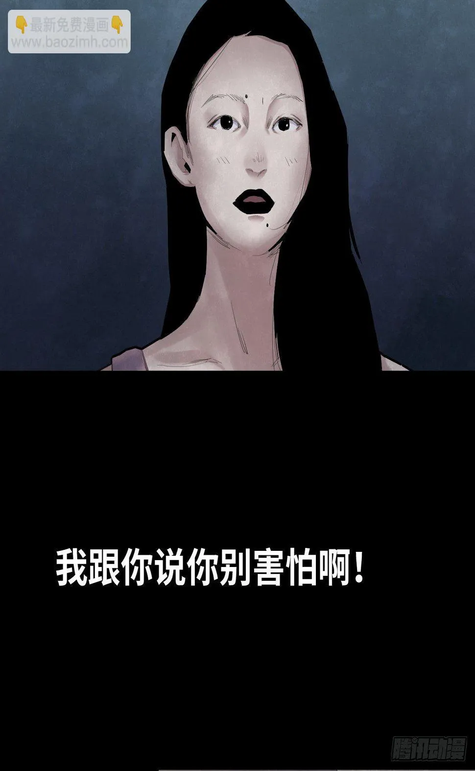 35-雨伞（1） 第41页