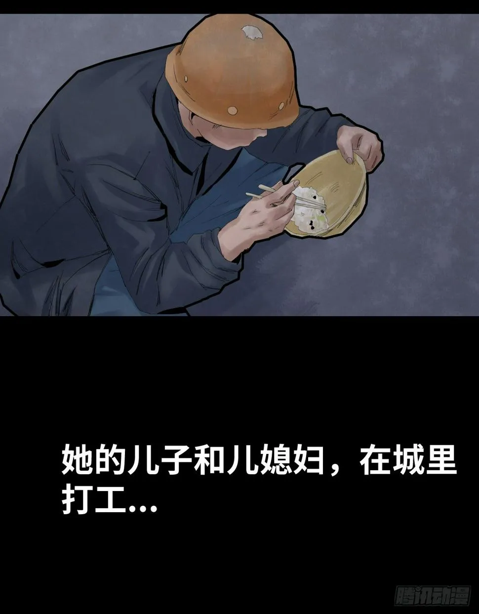 35-雨伞（1） 第45页