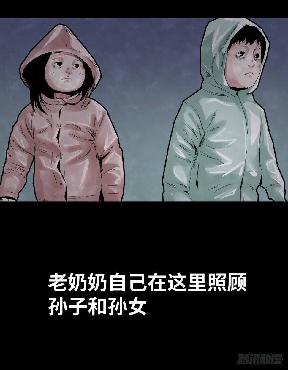 35-雨伞（1） 第46页