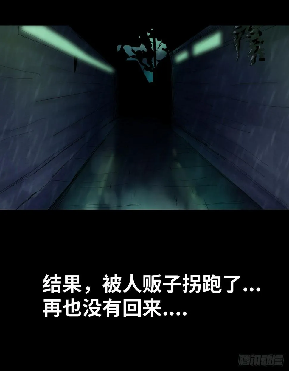 35-雨伞（1） 第49页