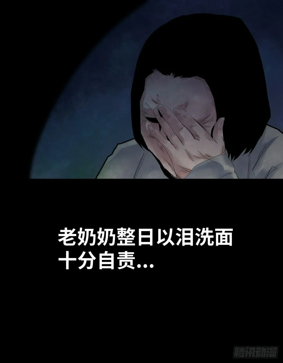 35-雨伞（1） 第50页