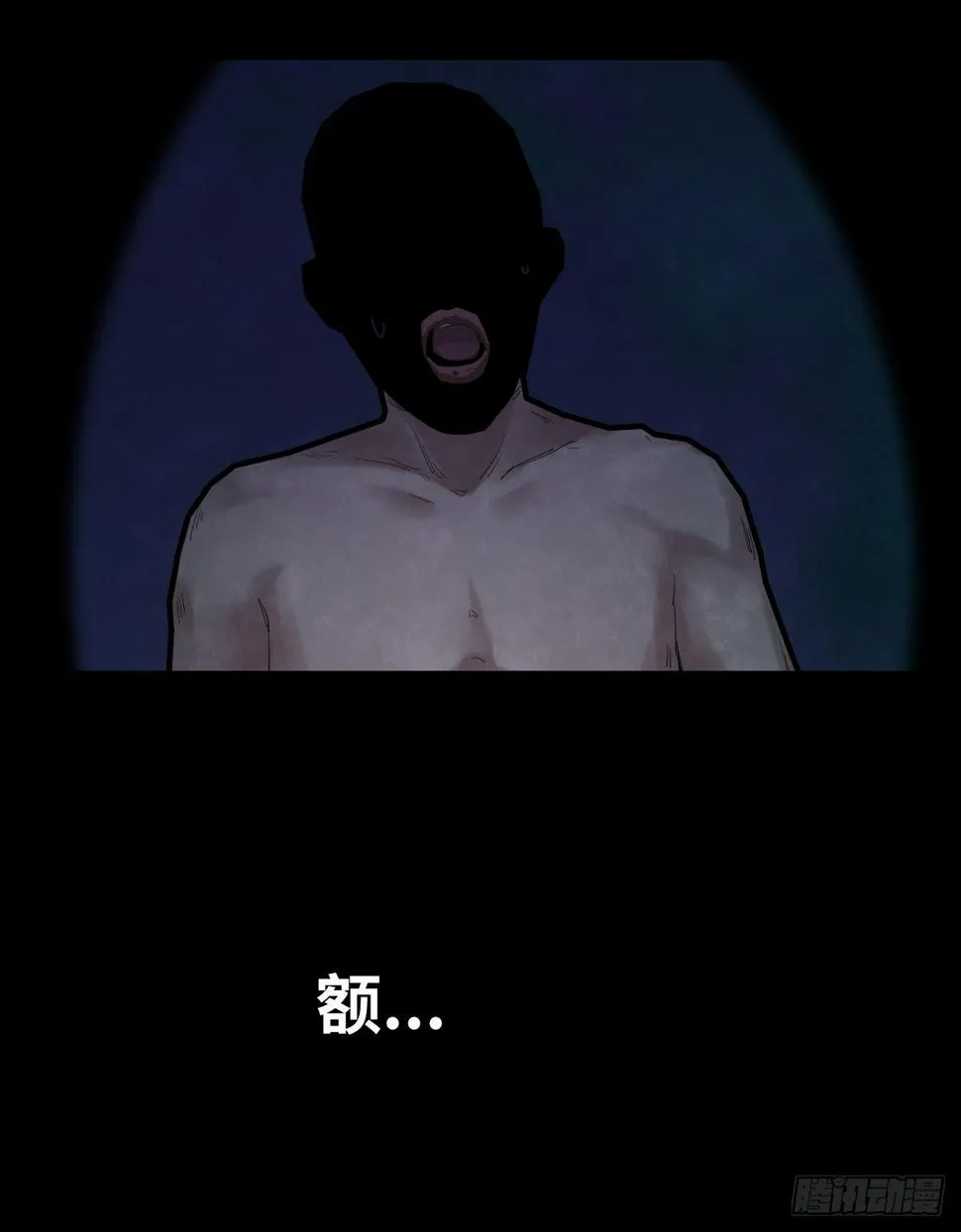 35-雨伞（1） 第58页