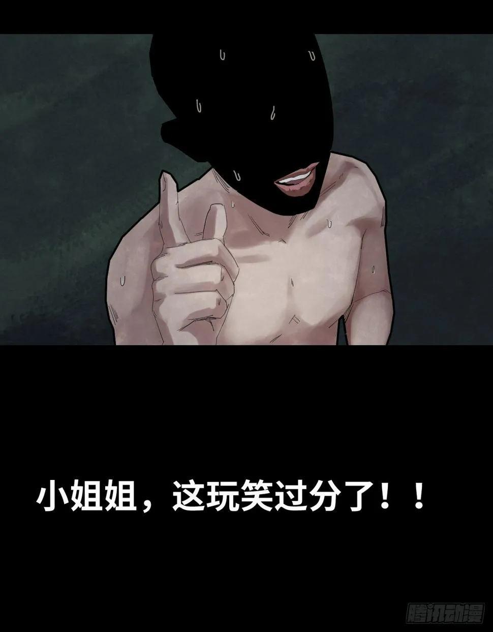 35-雨伞（1） 第60页
