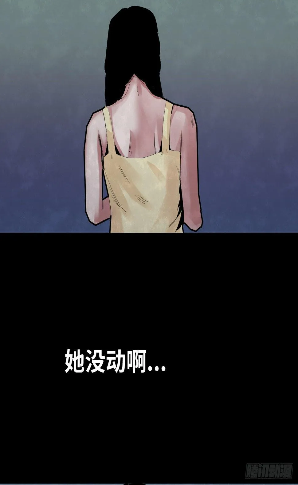 34-咸猪手（2） 第5页
