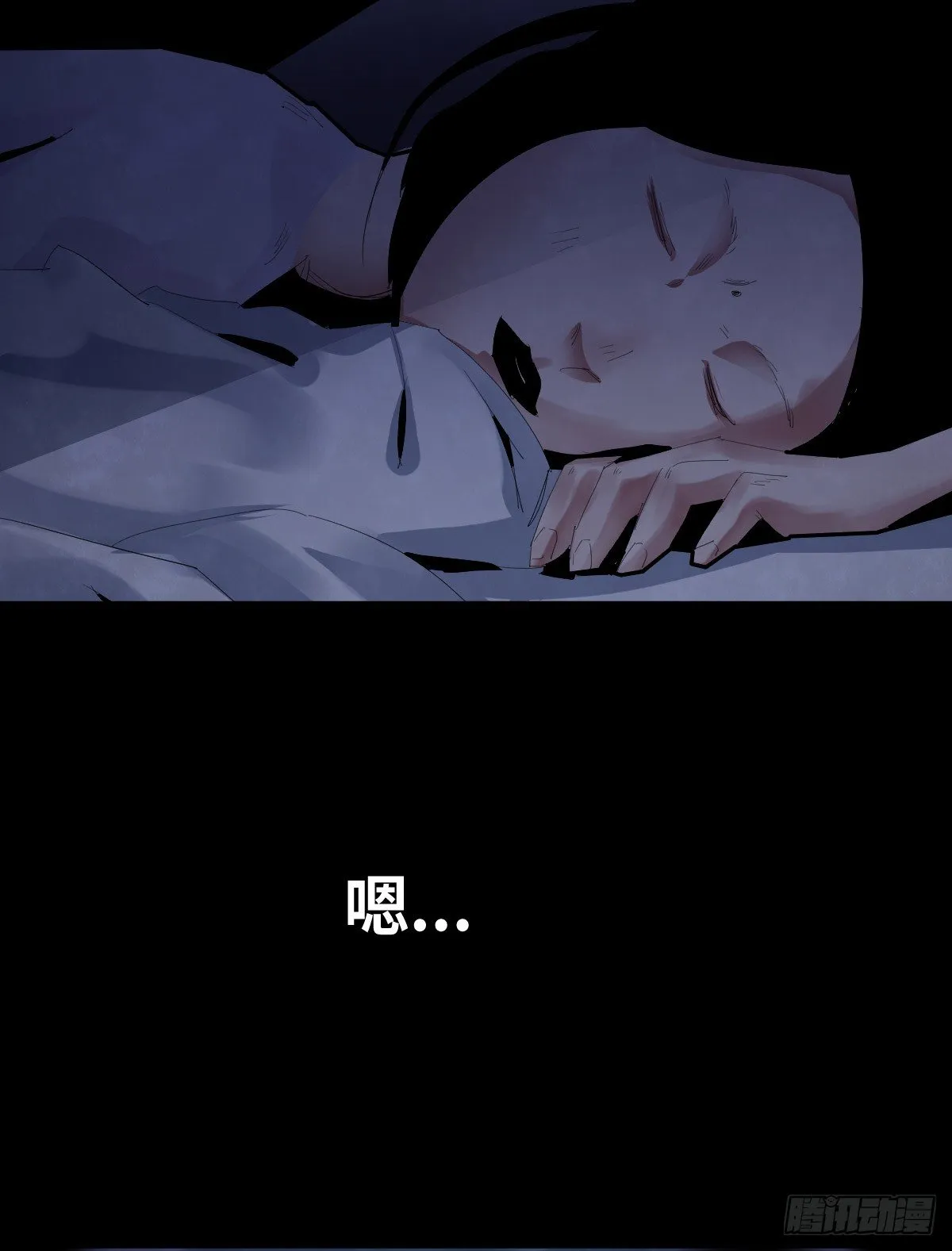 34-咸猪手（2） 第8页