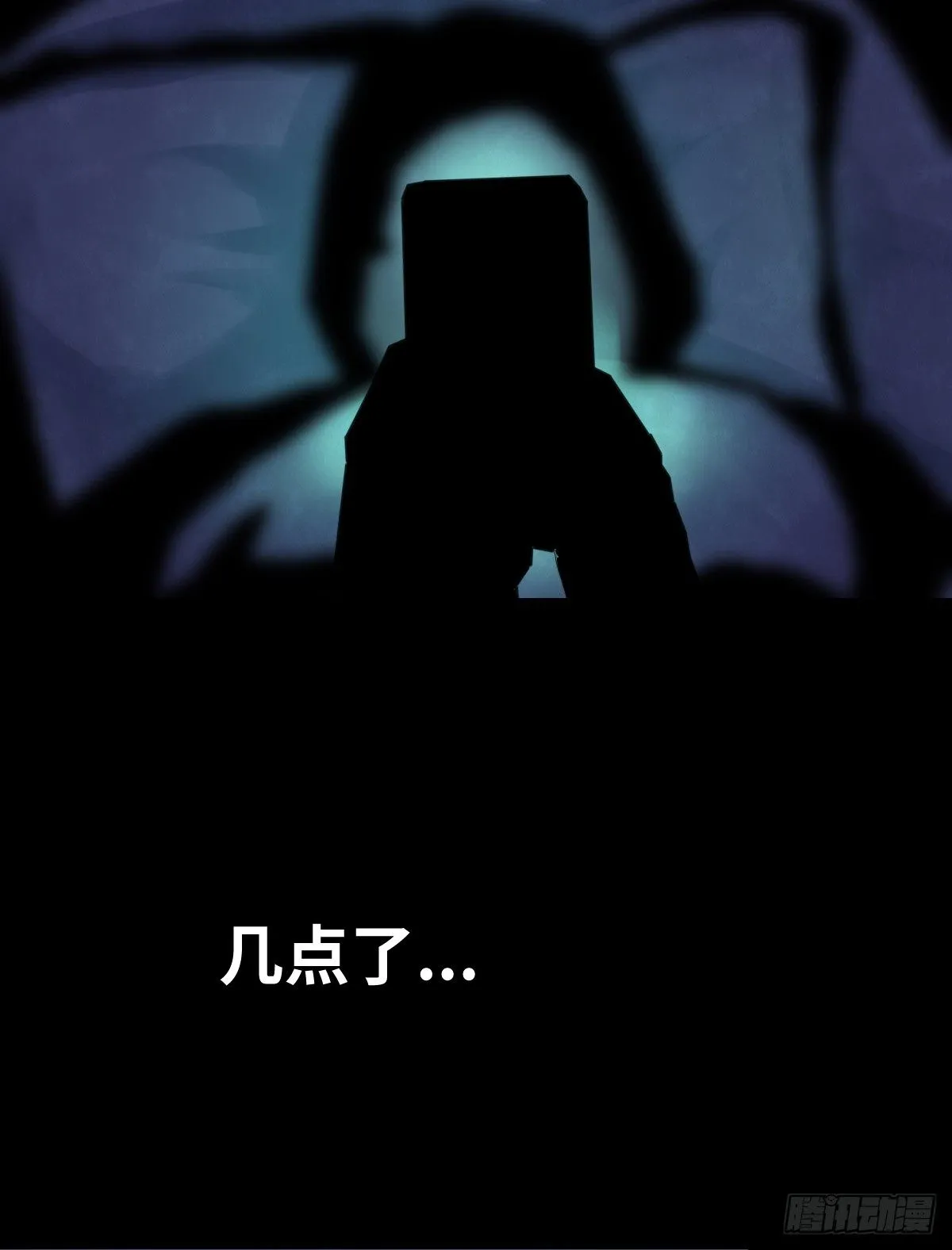 34-咸猪手（2） 第9页