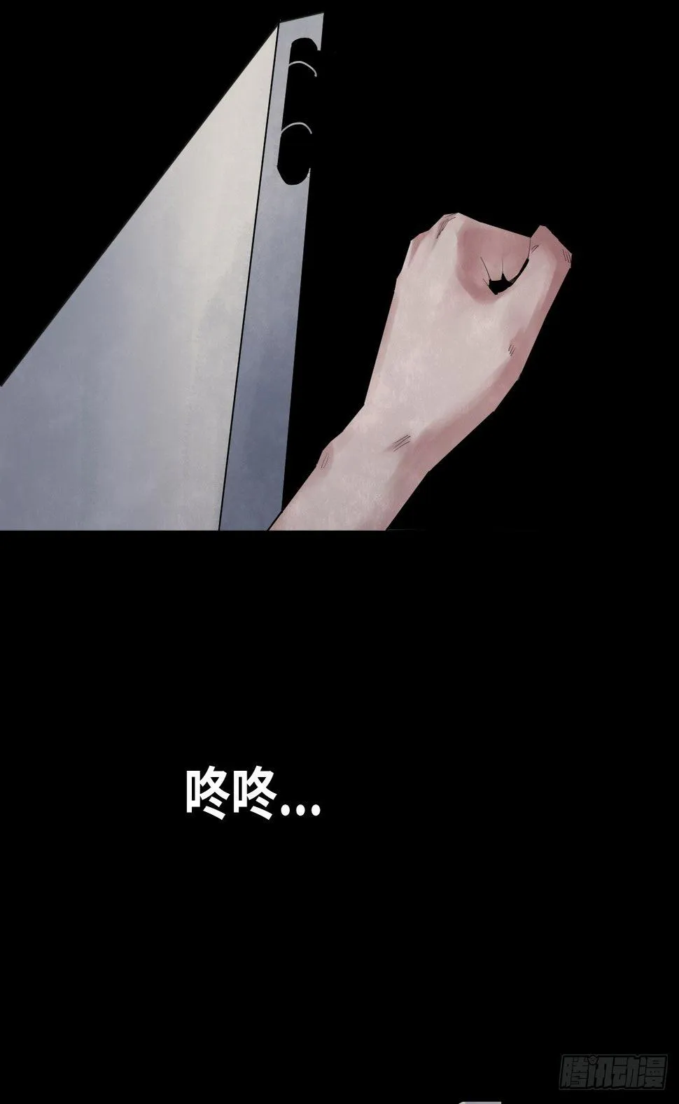 34-咸猪手（2） 第11页