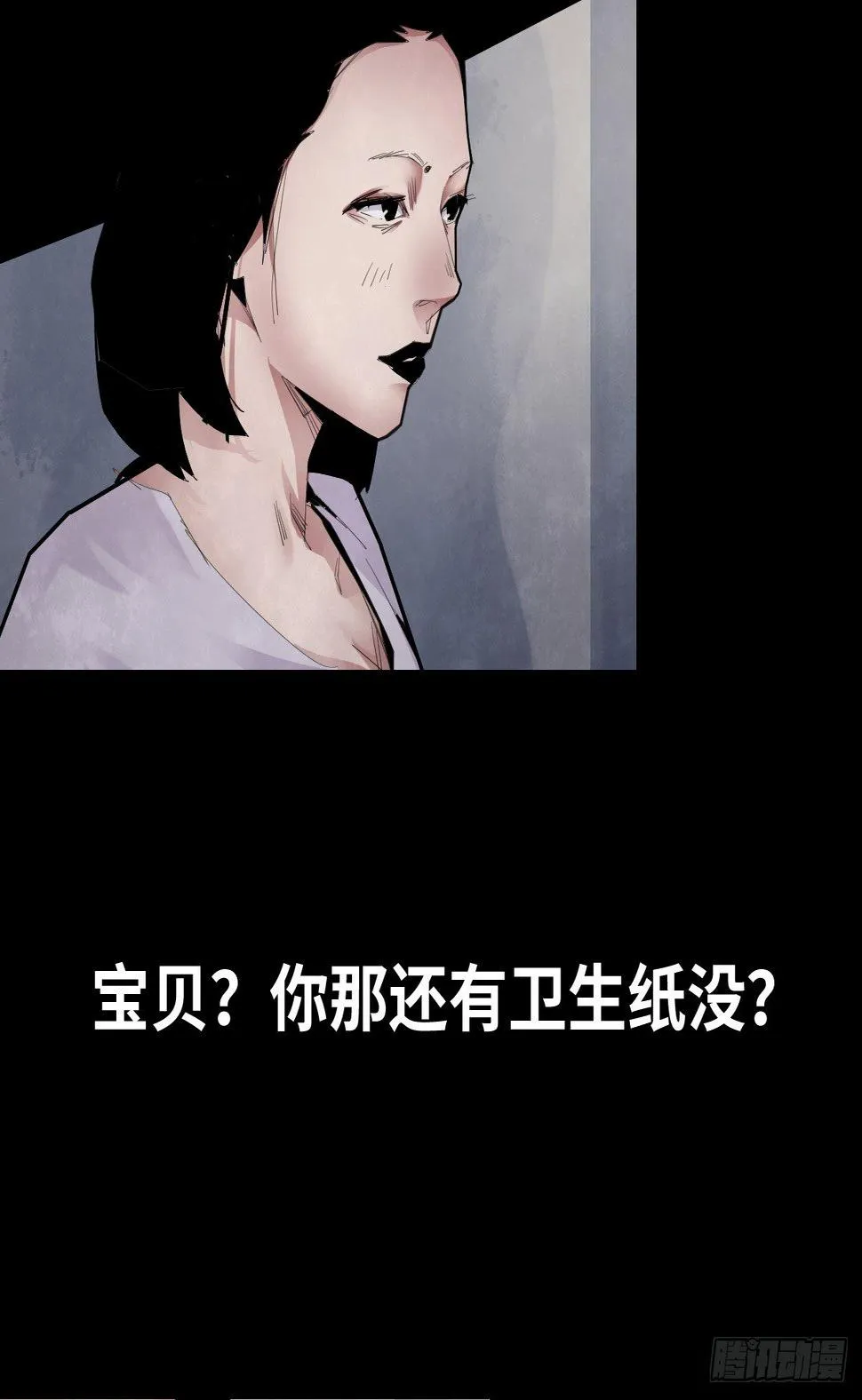 34-咸猪手（2） 第12页
