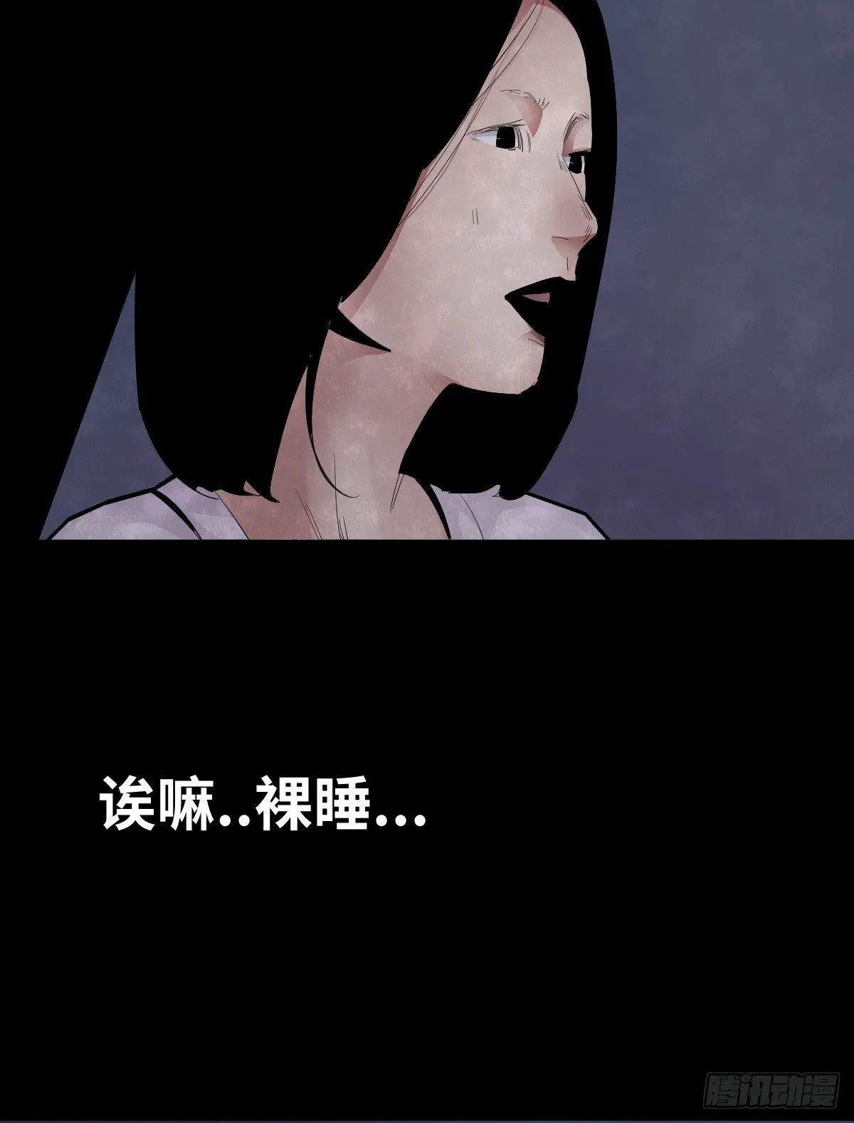 34-咸猪手（2） 第14页