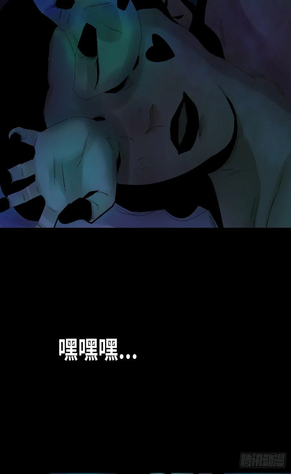 34-咸猪手（2） 第20页