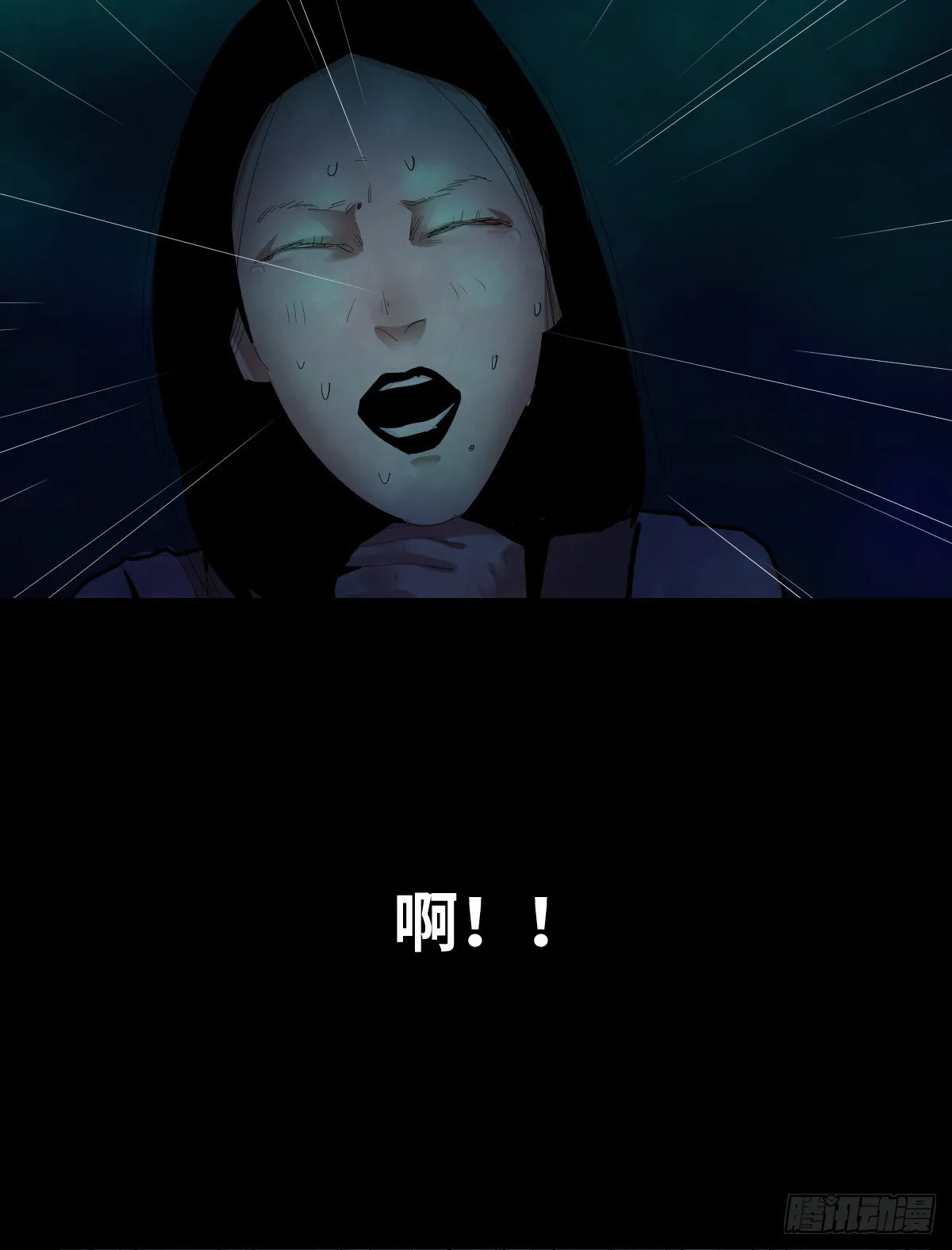 34-咸猪手（2） 第24页