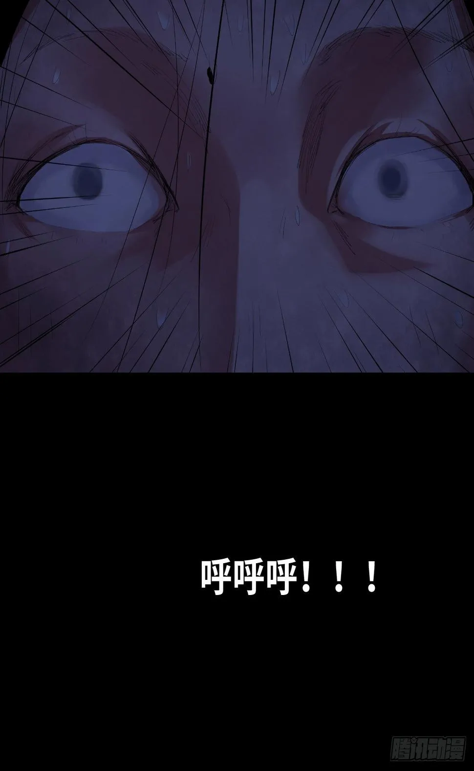 34-咸猪手（2） 第25页