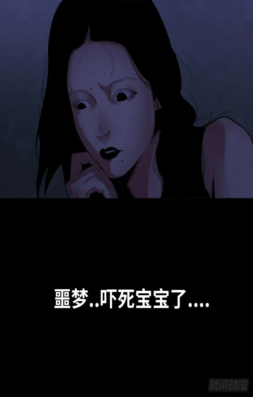 34-咸猪手（2） 第26页
