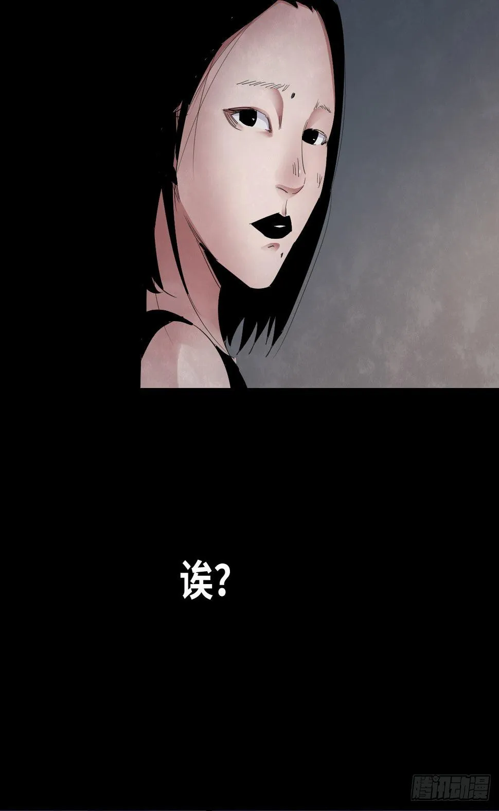 34-咸猪手（2） 第30页