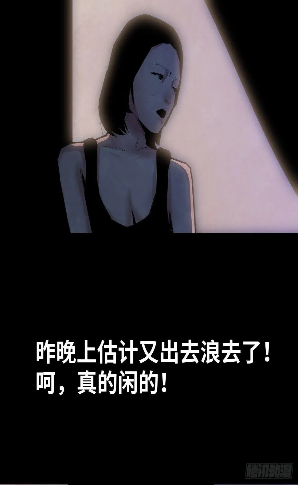 34-咸猪手（2） 第32页