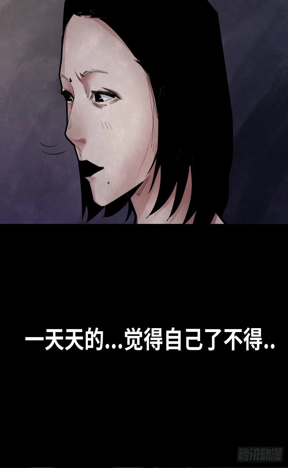 34-咸猪手（2） 第33页