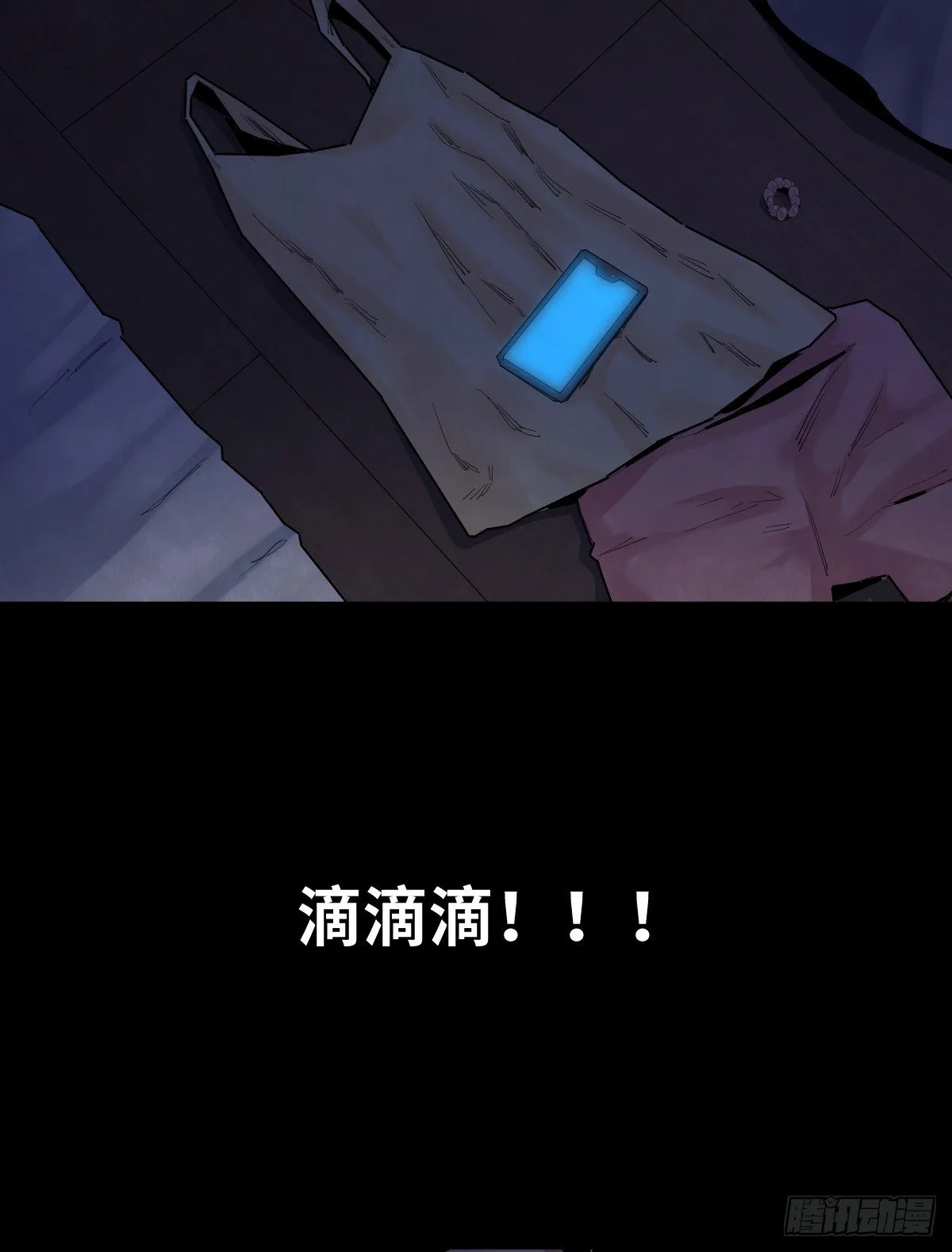 34-咸猪手（2） 第41页