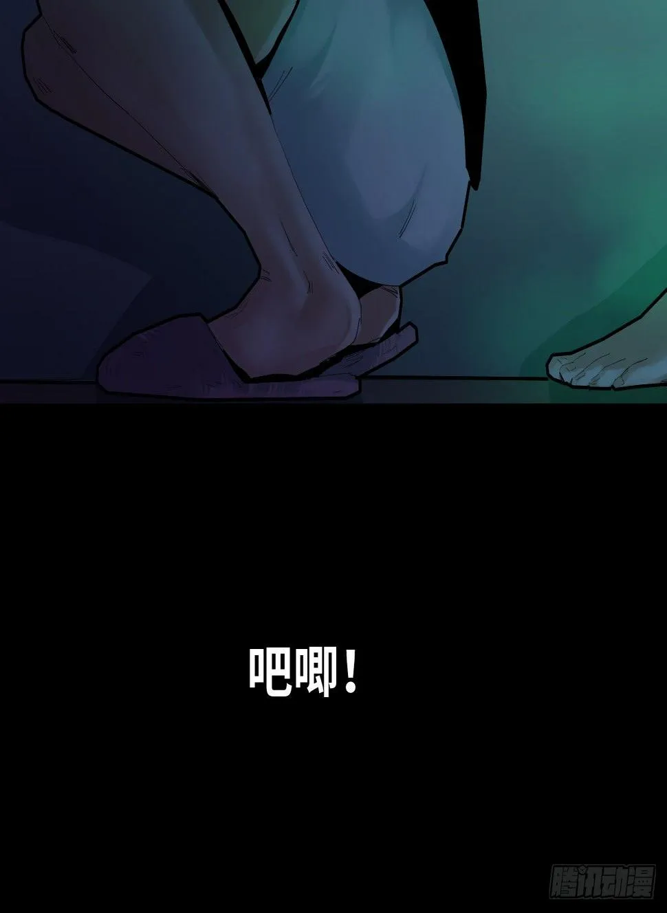 34-咸猪手（2） 第44页