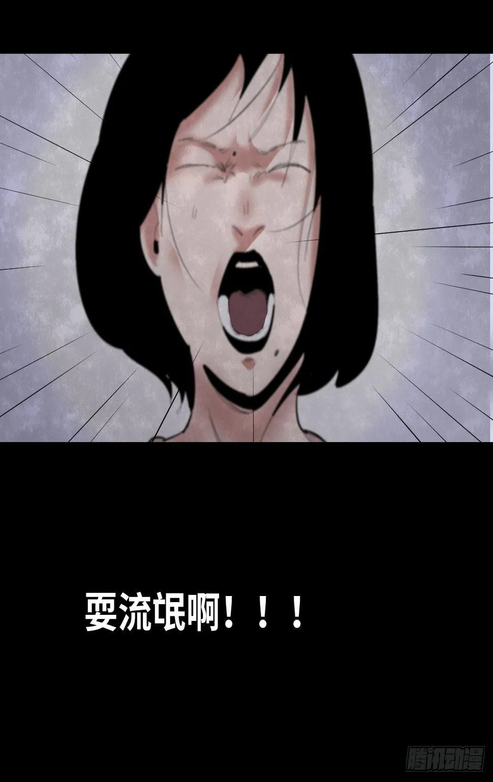 33-咸猪手（1） 第19页