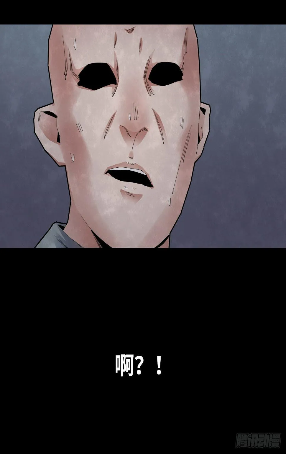 33-咸猪手（1） 第24页