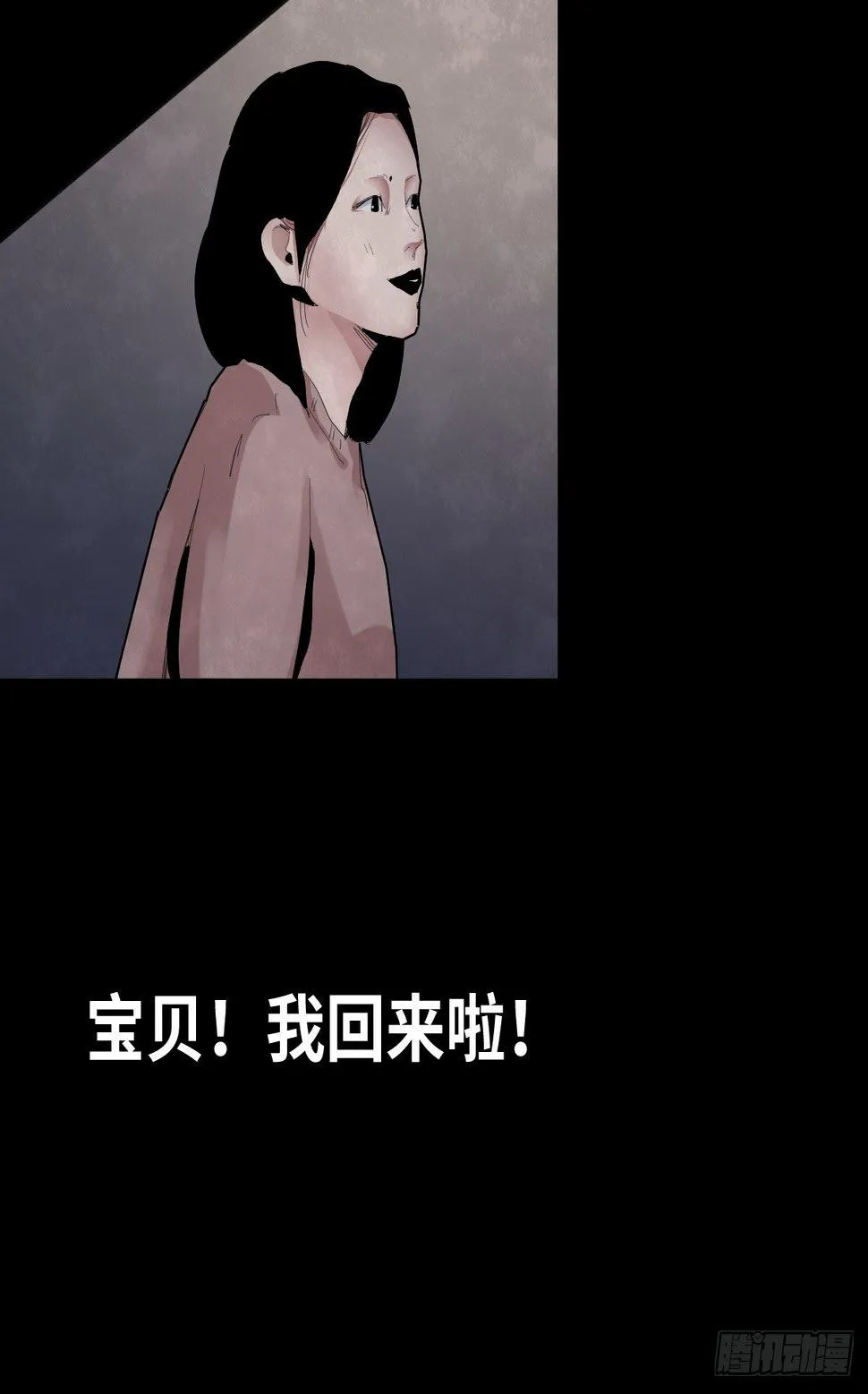 33-咸猪手（1） 第36页