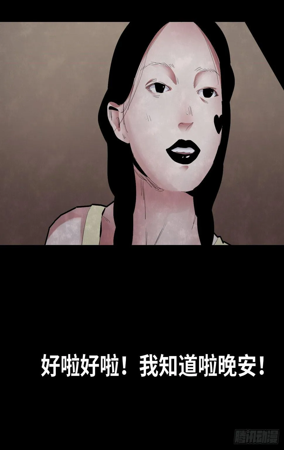 33-咸猪手（1） 第41页