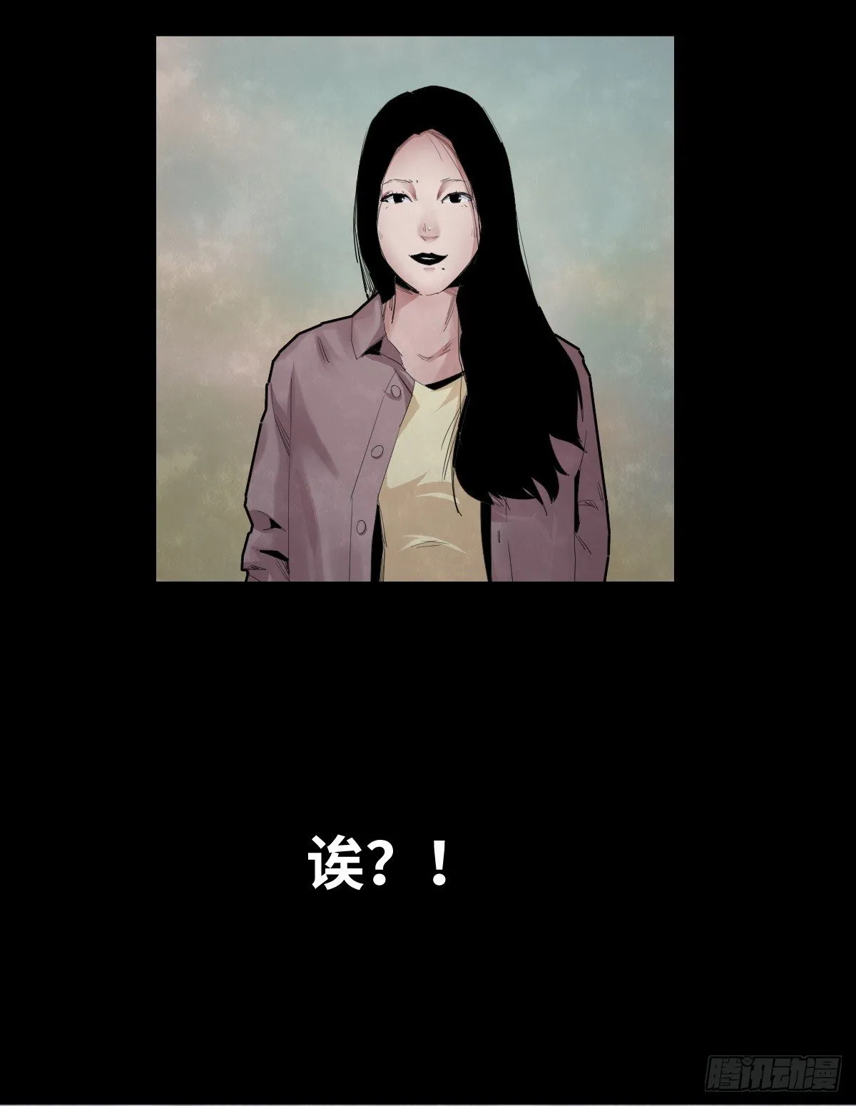 32-树与四爷 第19页