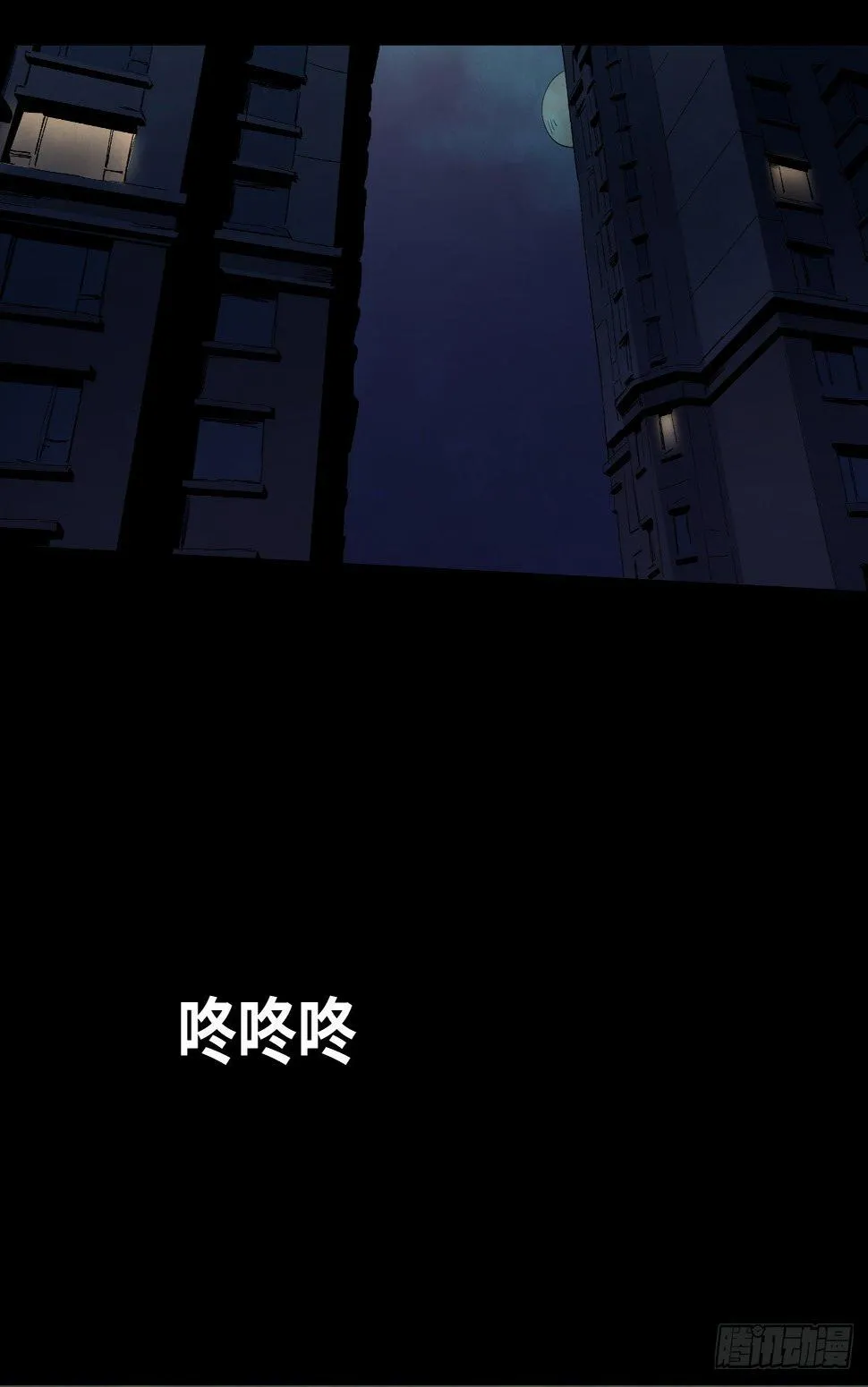 32-树与四爷 第25页