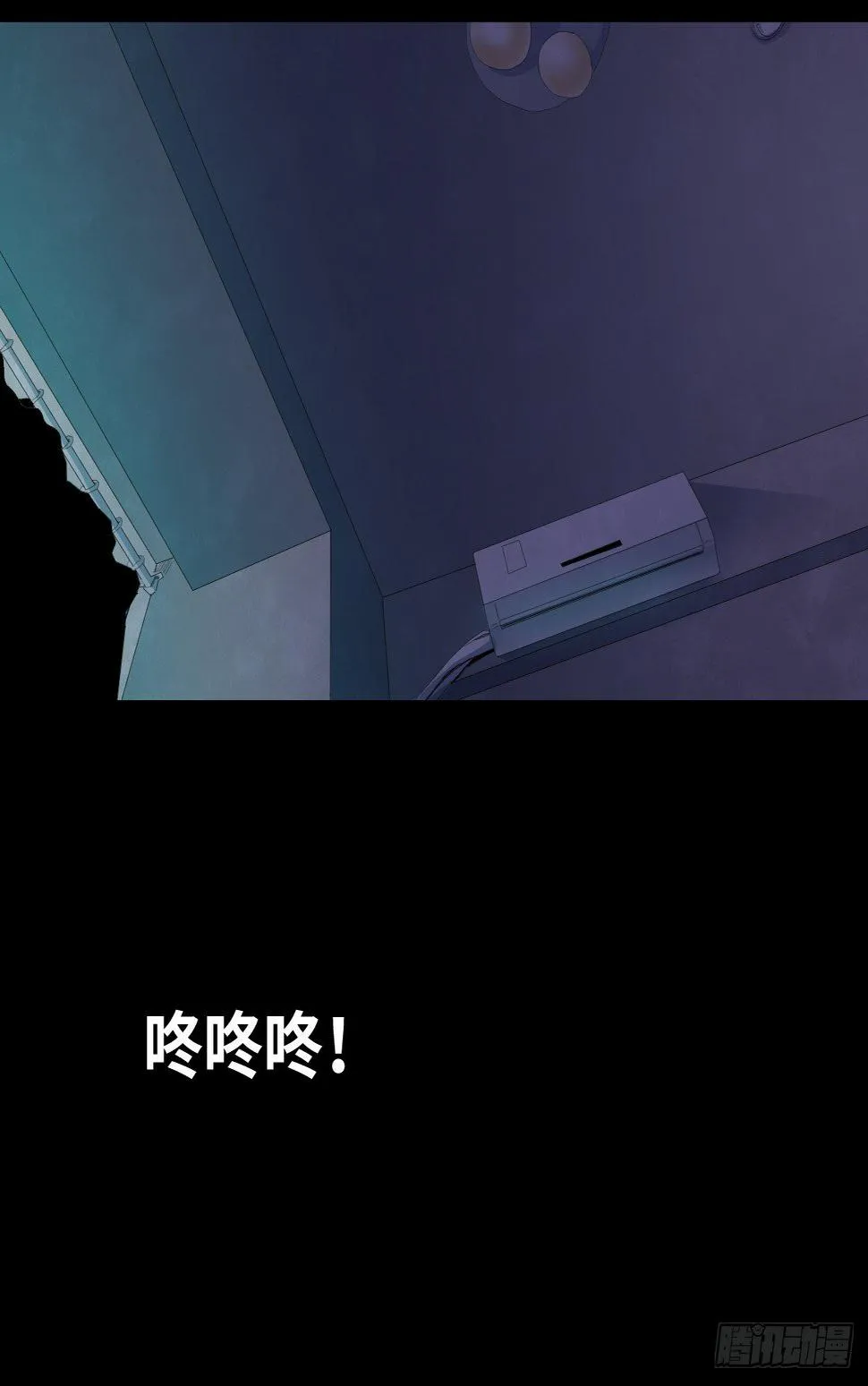 32-树与四爷 第27页