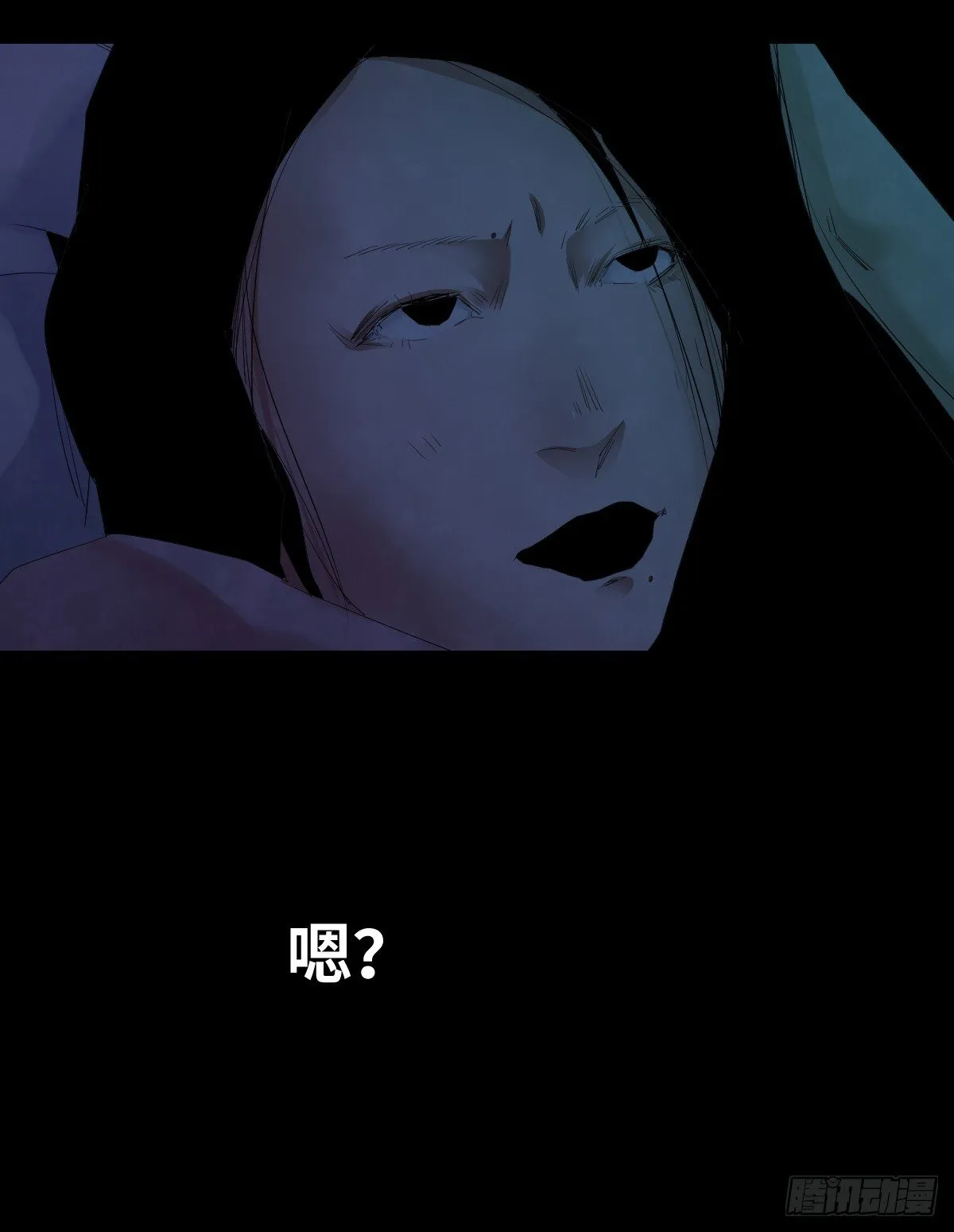 32-树与四爷 第28页