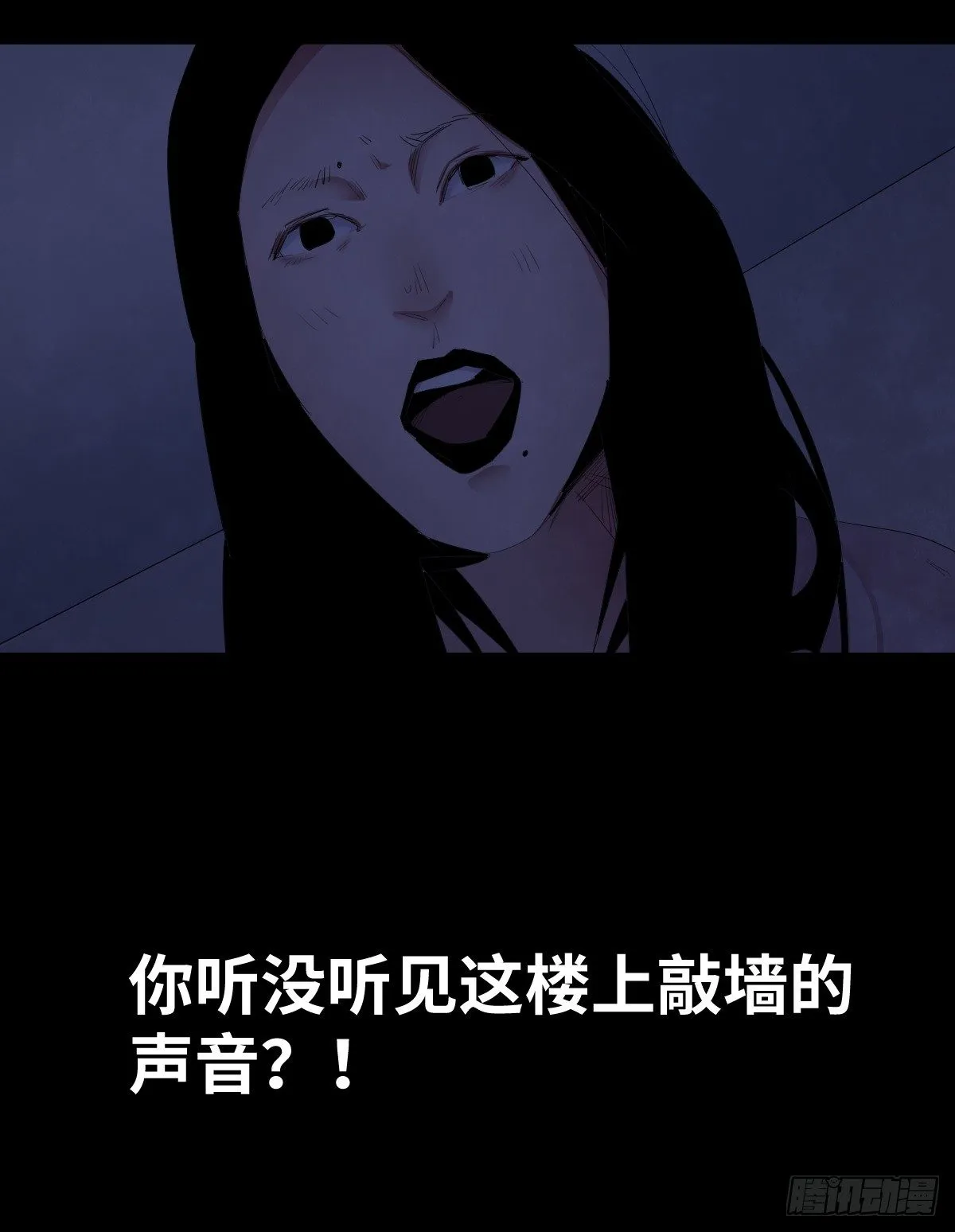 32-树与四爷 第31页