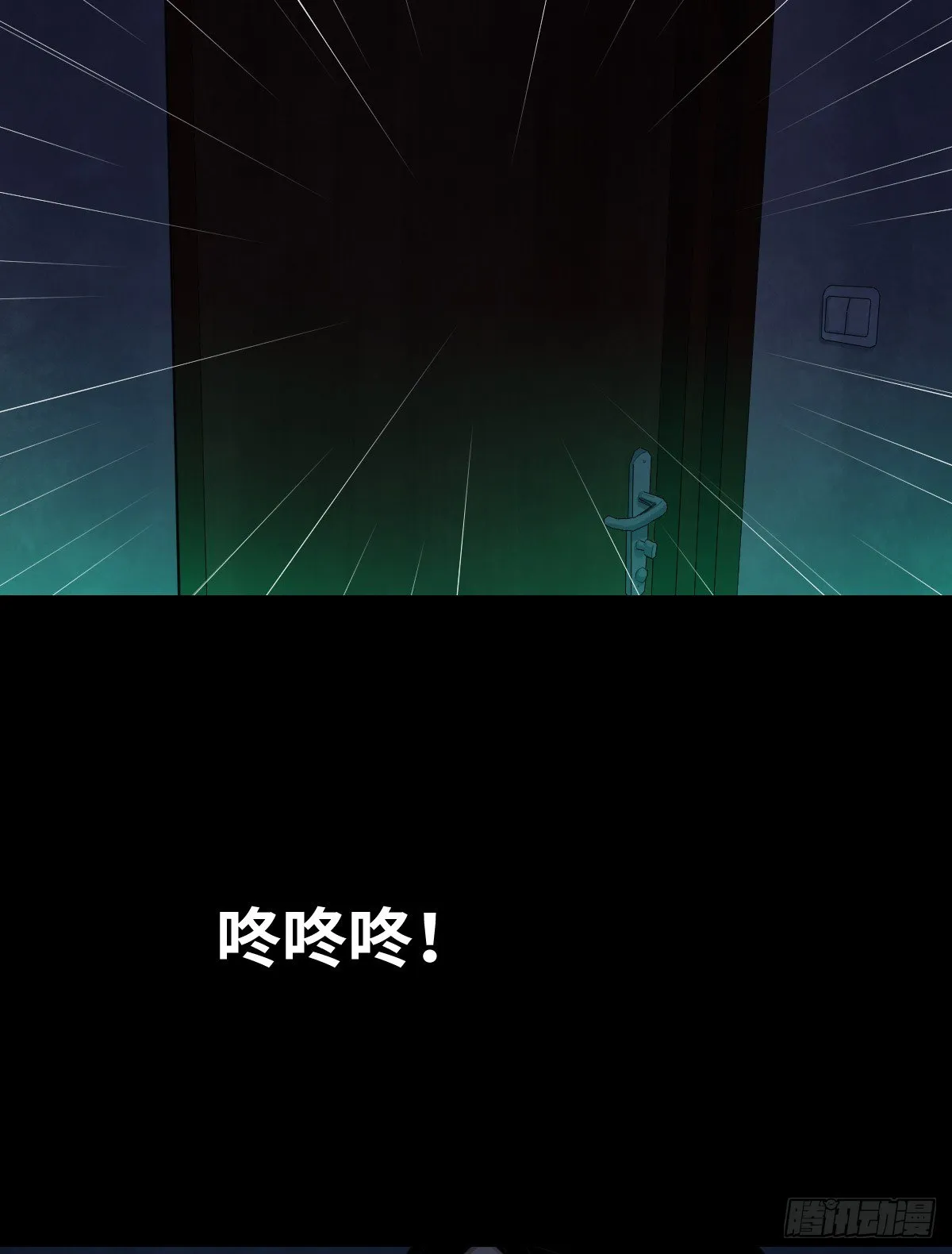 32-树与四爷 第33页