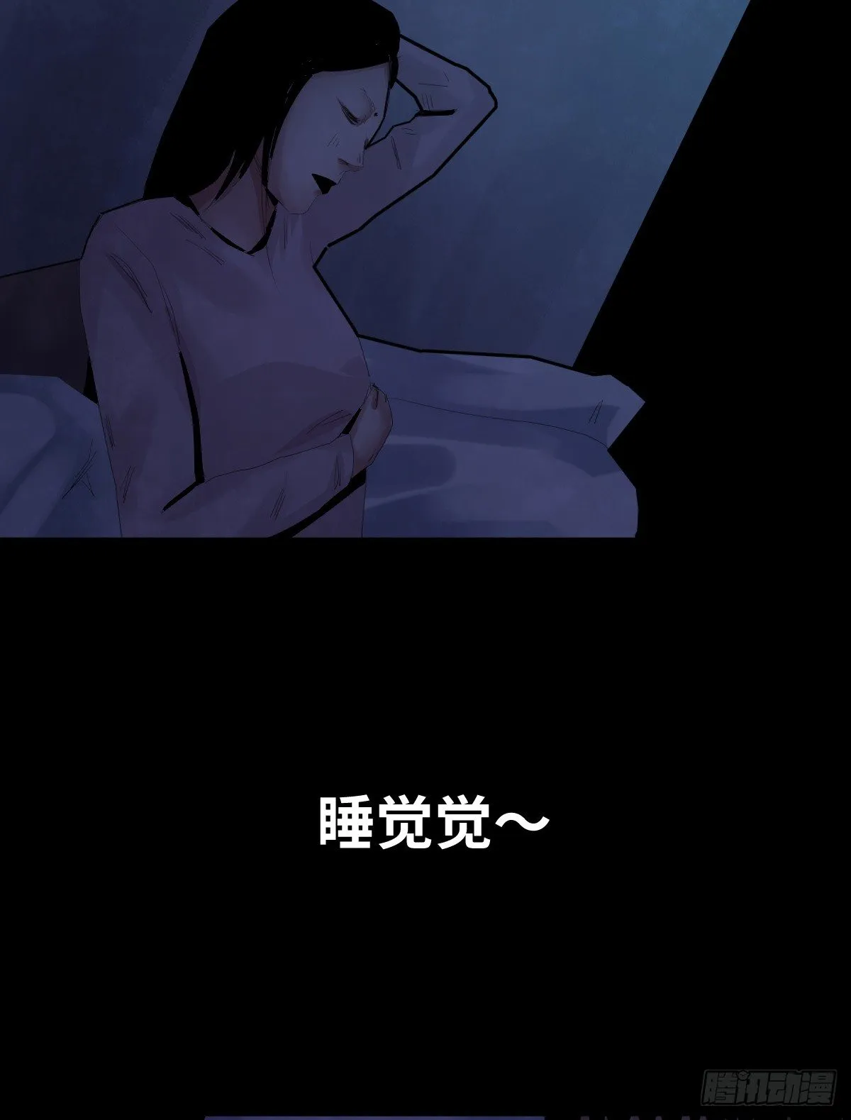 32-树与四爷 第50页