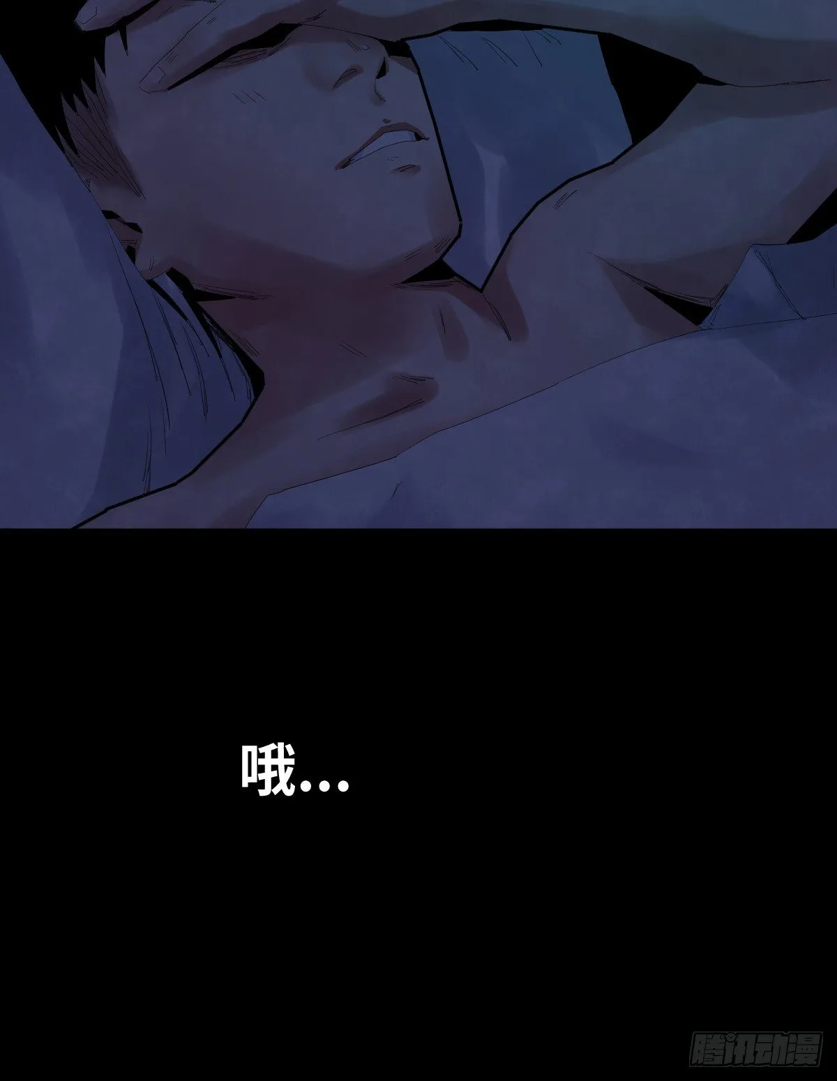 32-树与四爷 第53页