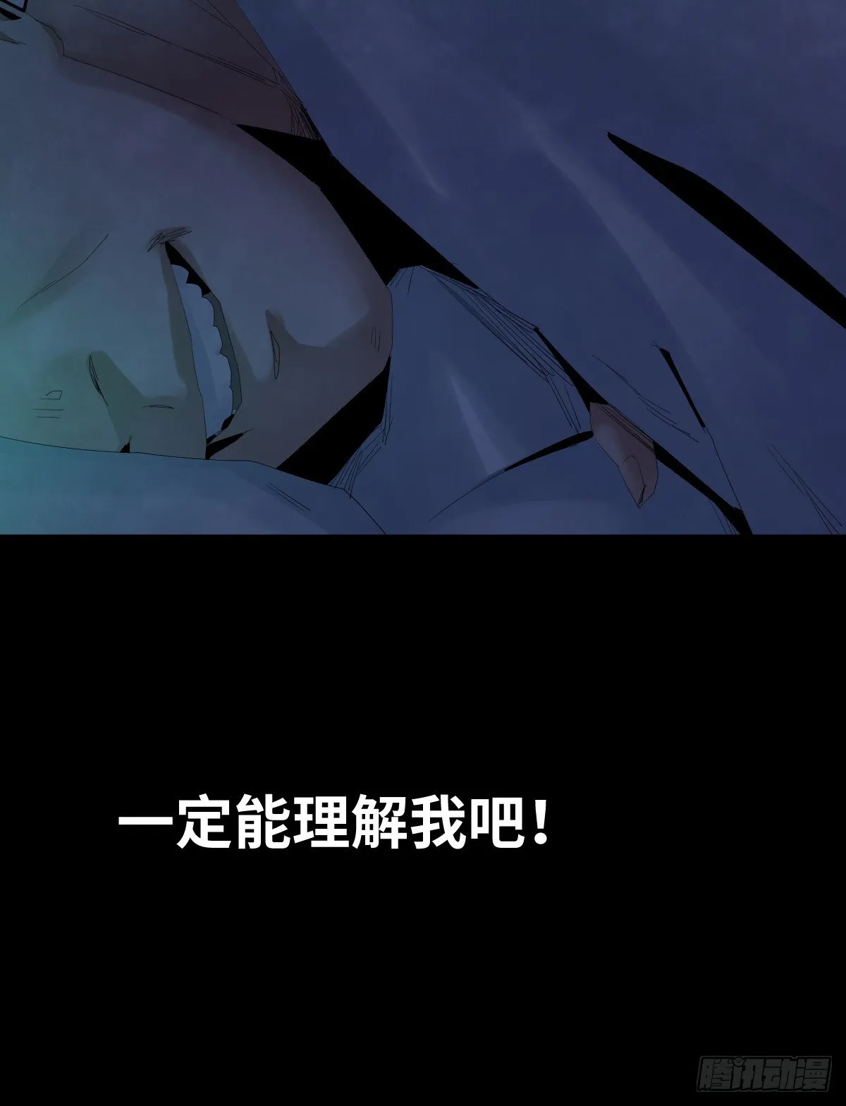 32-树与四爷 第62页