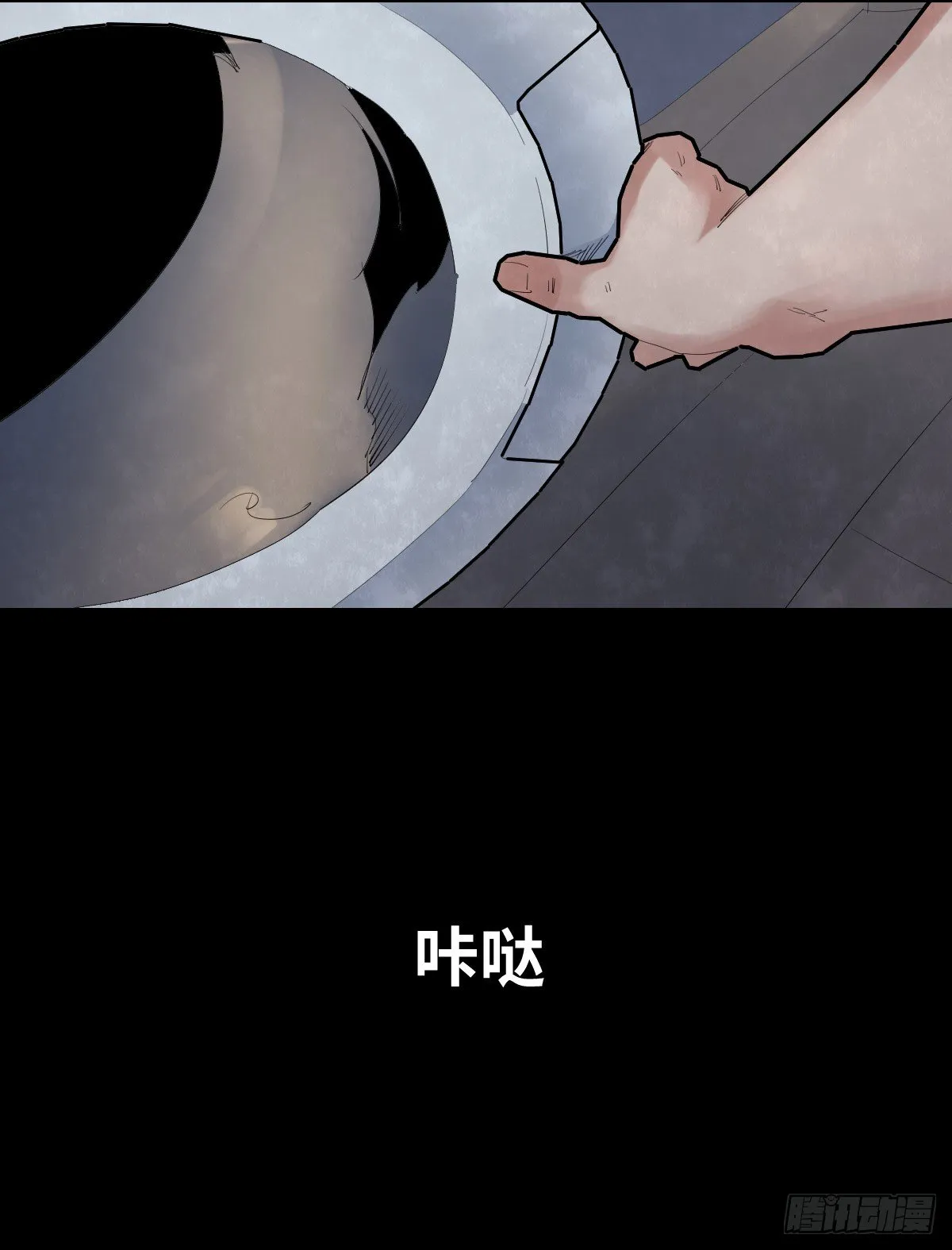 31-晾衣架 第4页