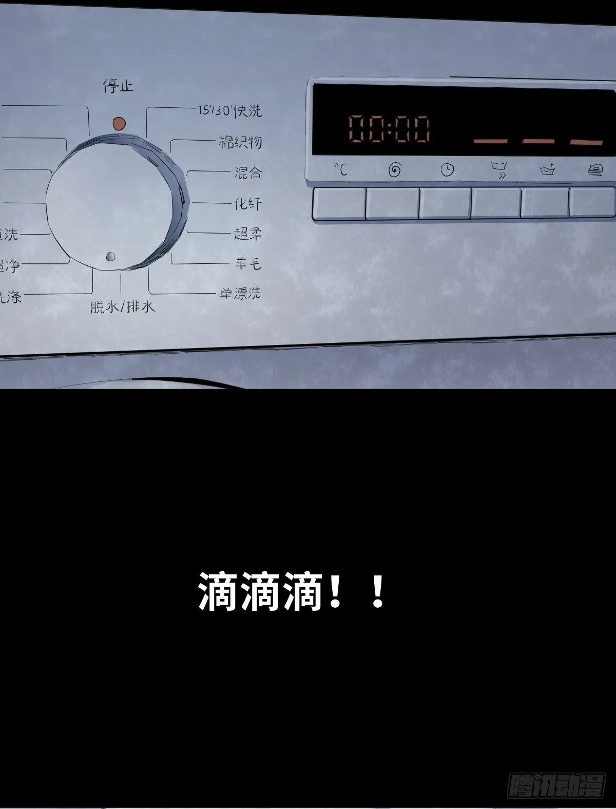 31-晾衣架 第14页