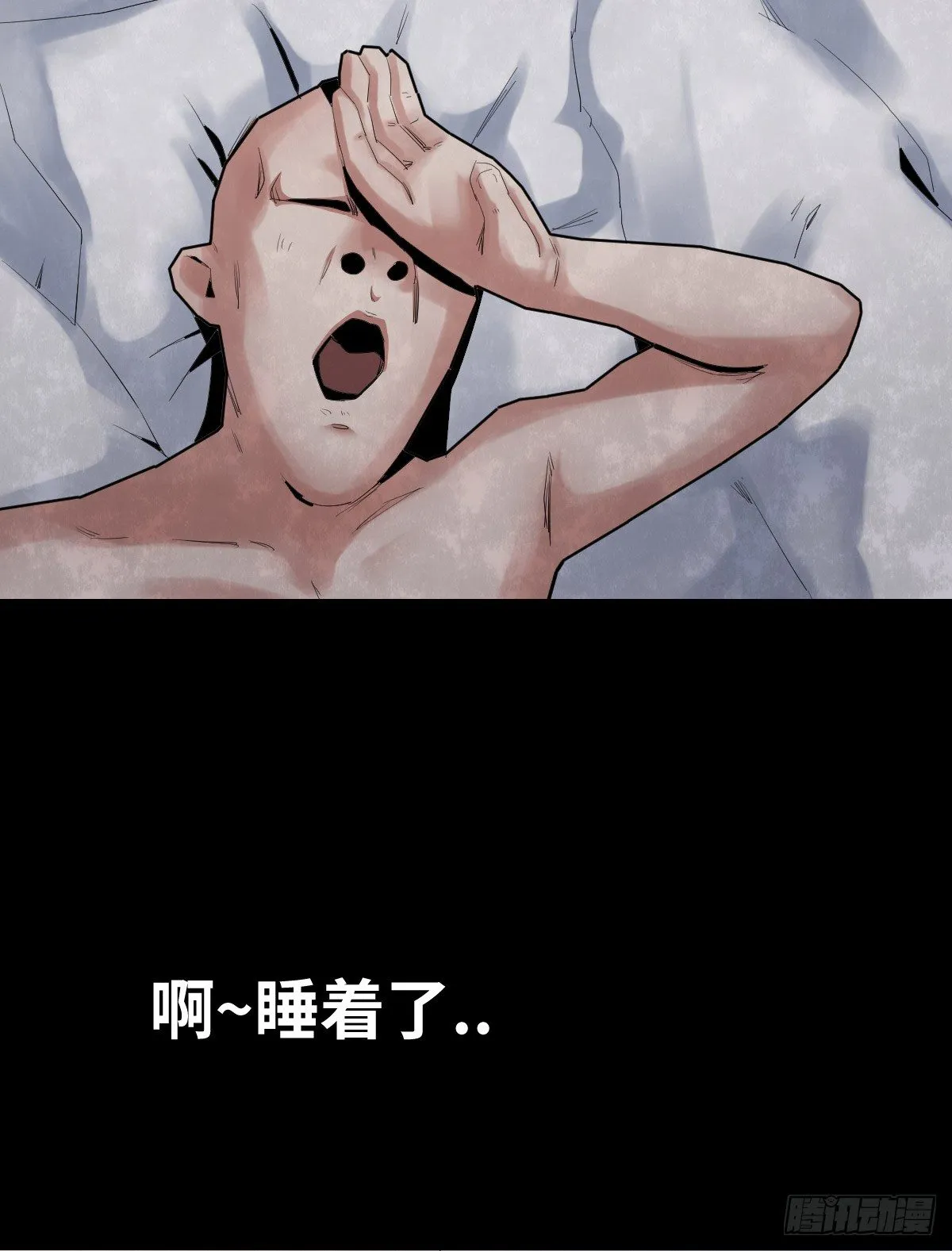 31-晾衣架 第15页