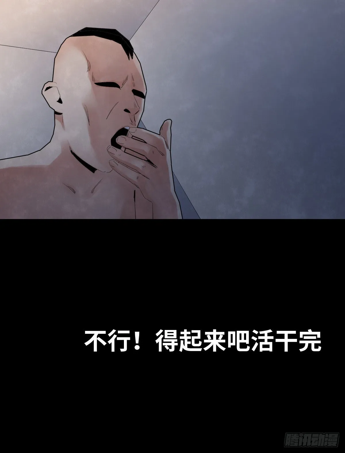 31-晾衣架 第16页