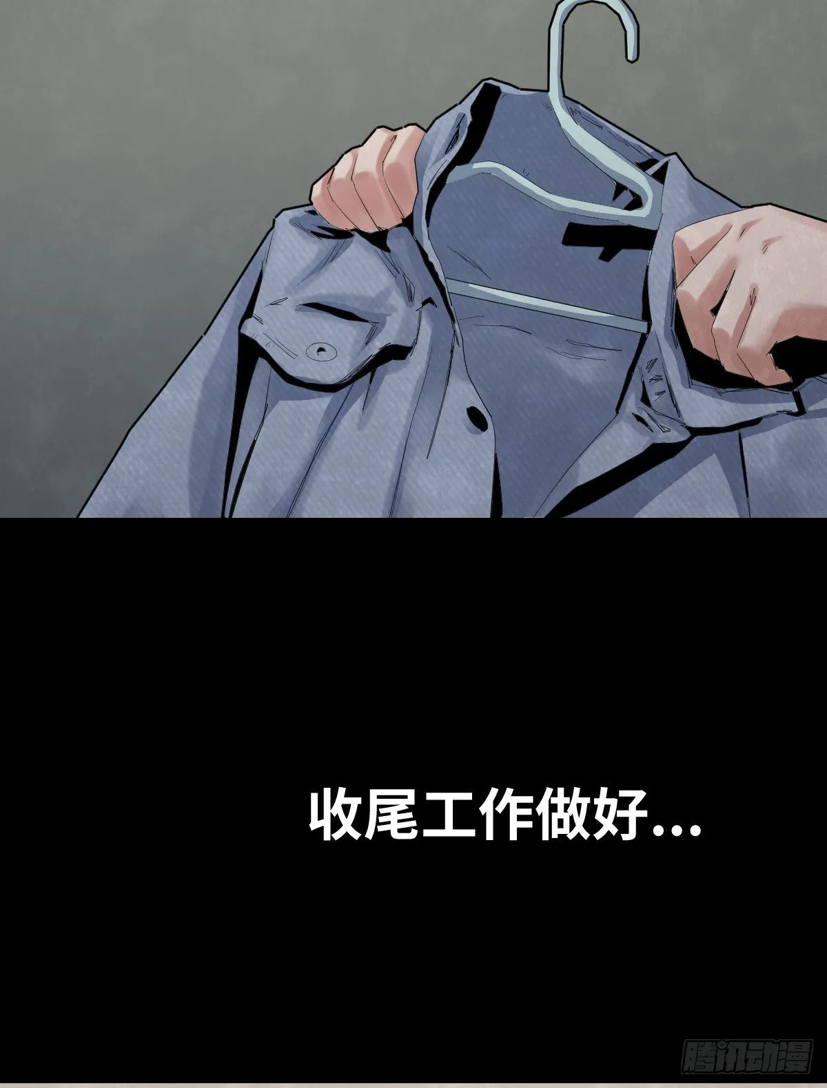 31-晾衣架 第18页