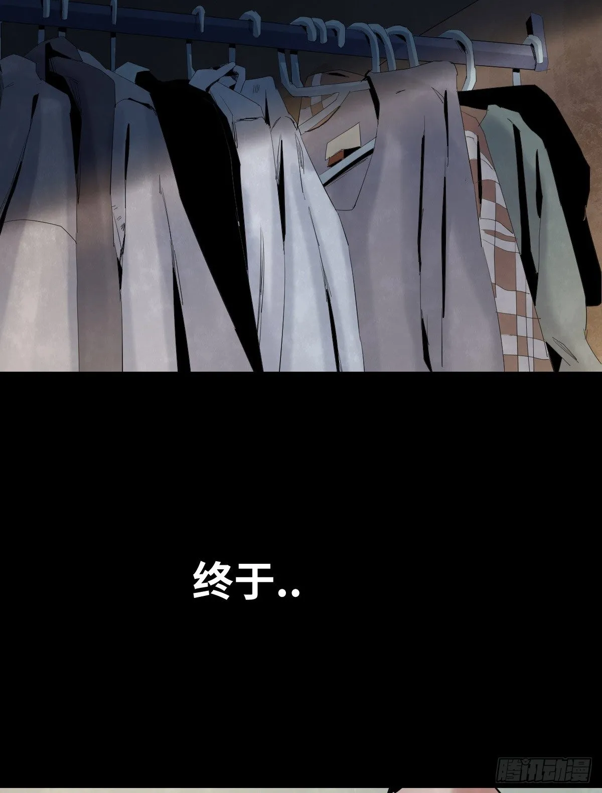 31-晾衣架 第21页