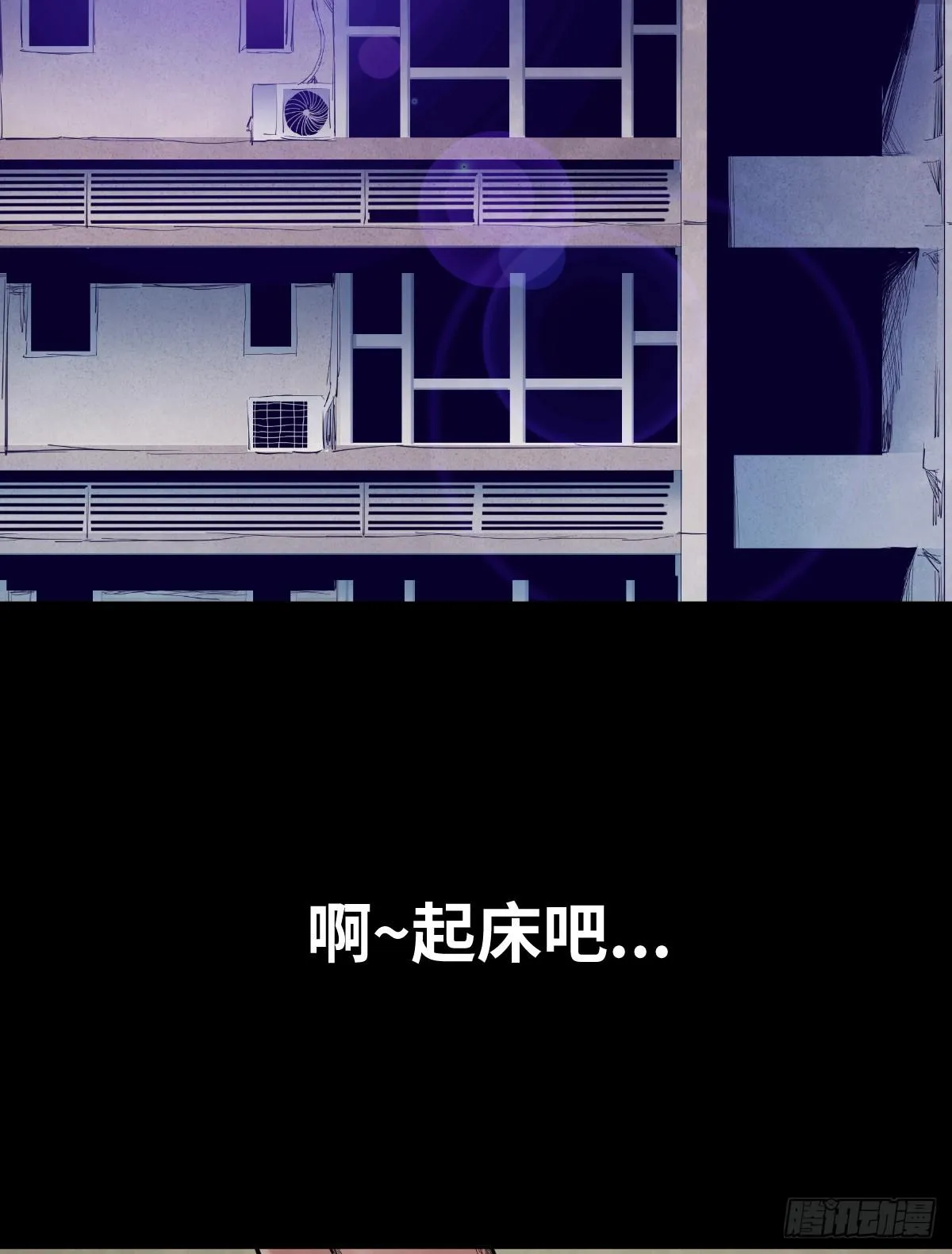 31-晾衣架 第23页