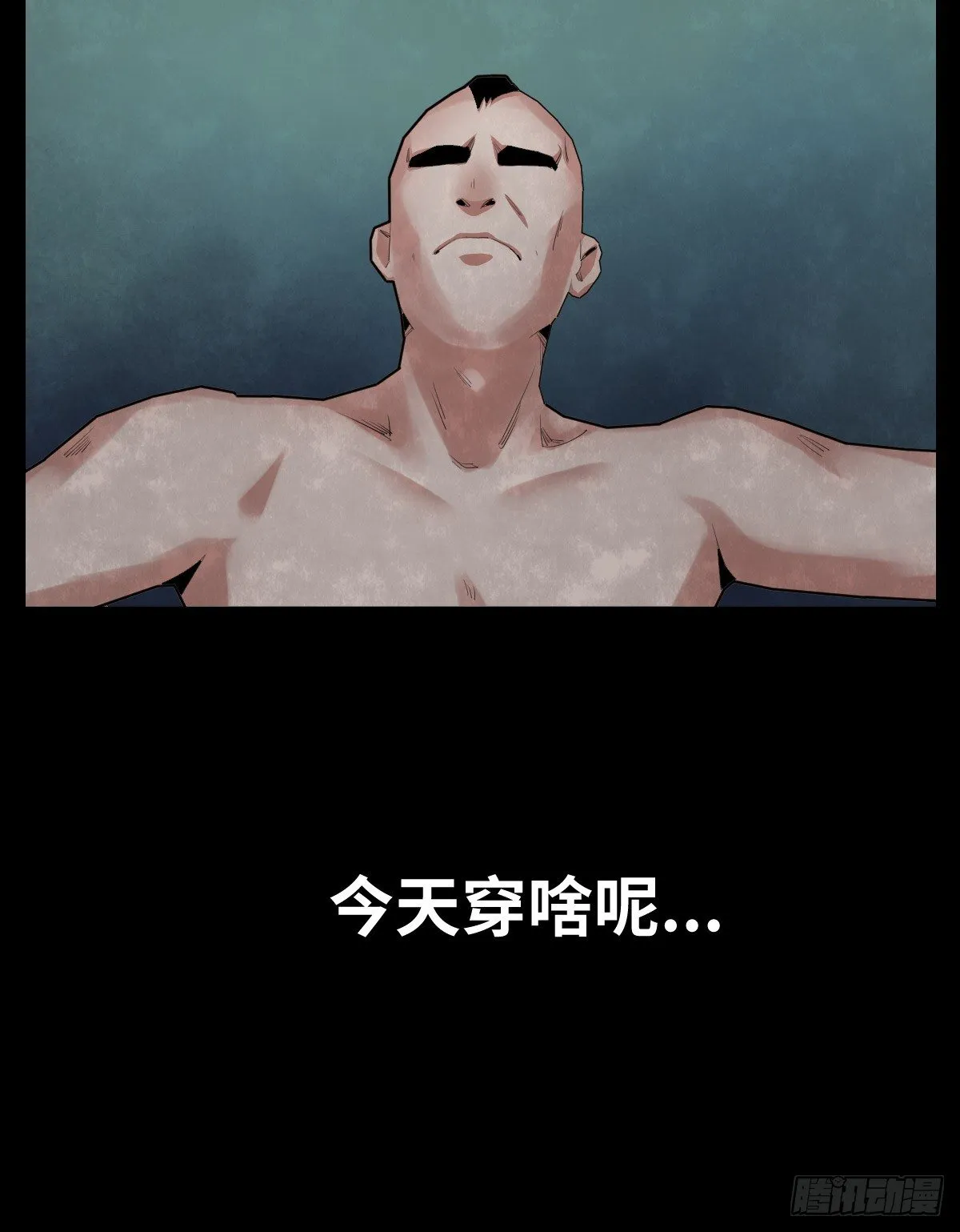 31-晾衣架 第26页