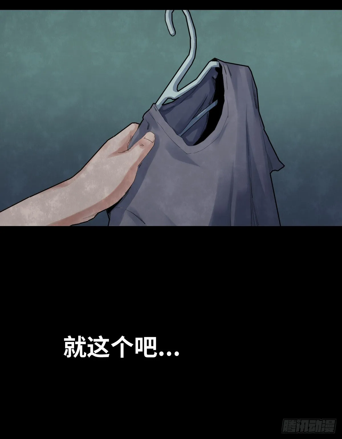 31-晾衣架 第27页