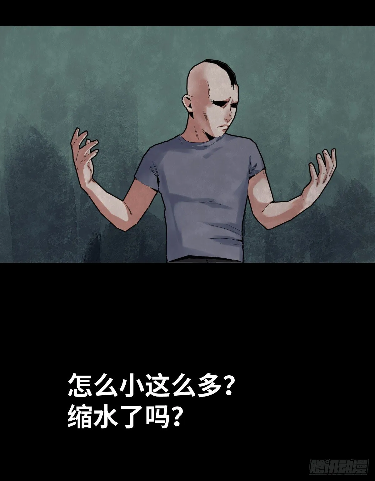 31-晾衣架 第30页
